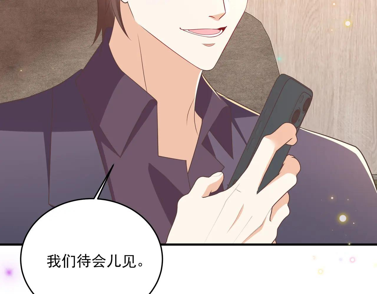 第48话 不一样的惊喜 第26页
