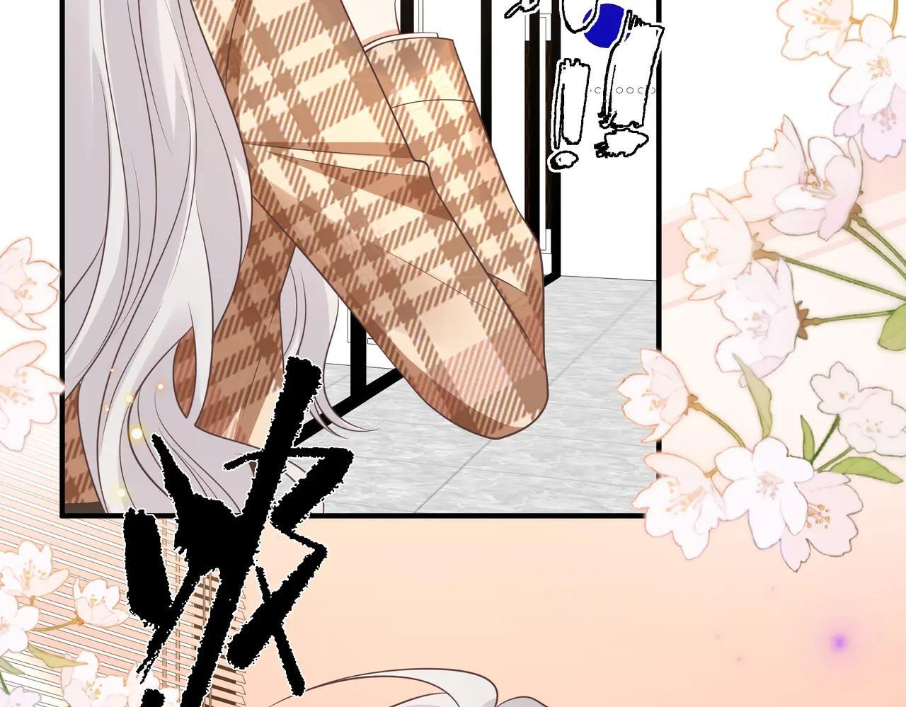 第48话 不一样的惊喜 第29页