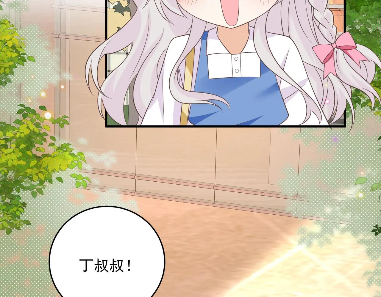 第48话 不一样的惊喜 第40页