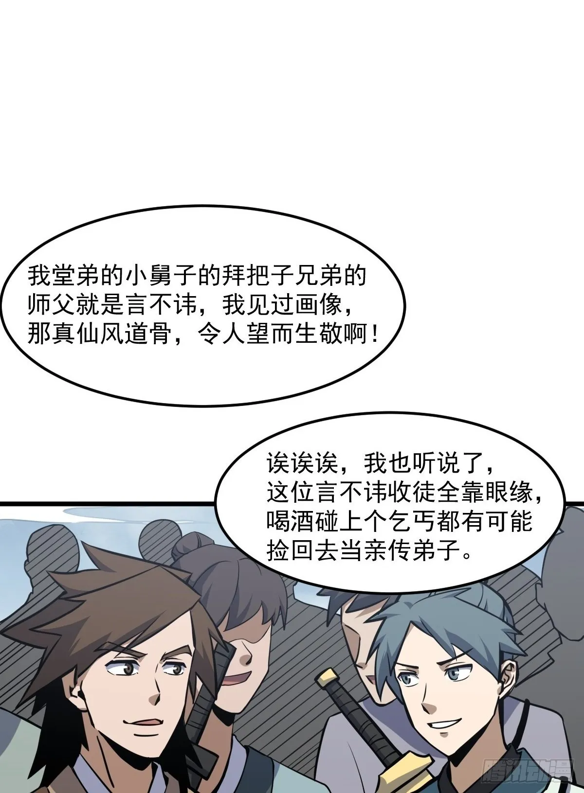 10 第2页