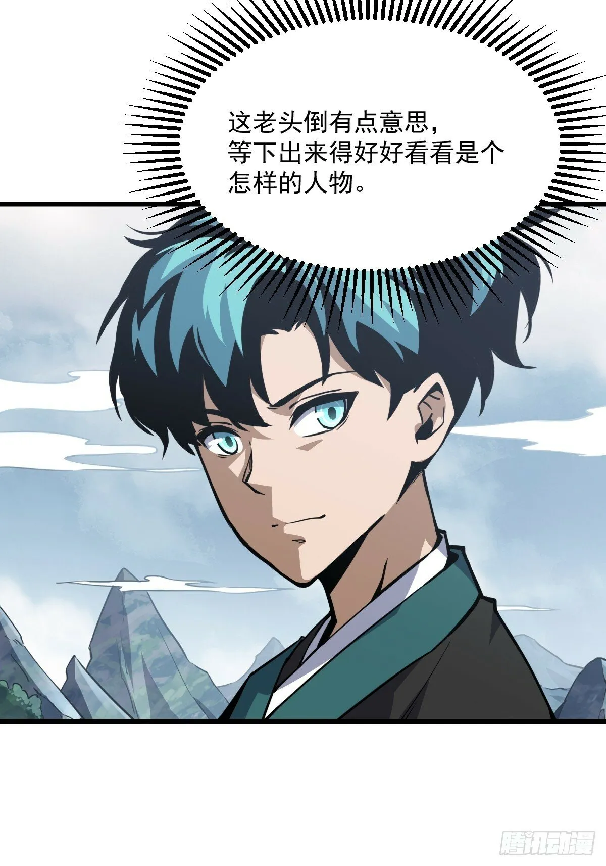 10 第6页