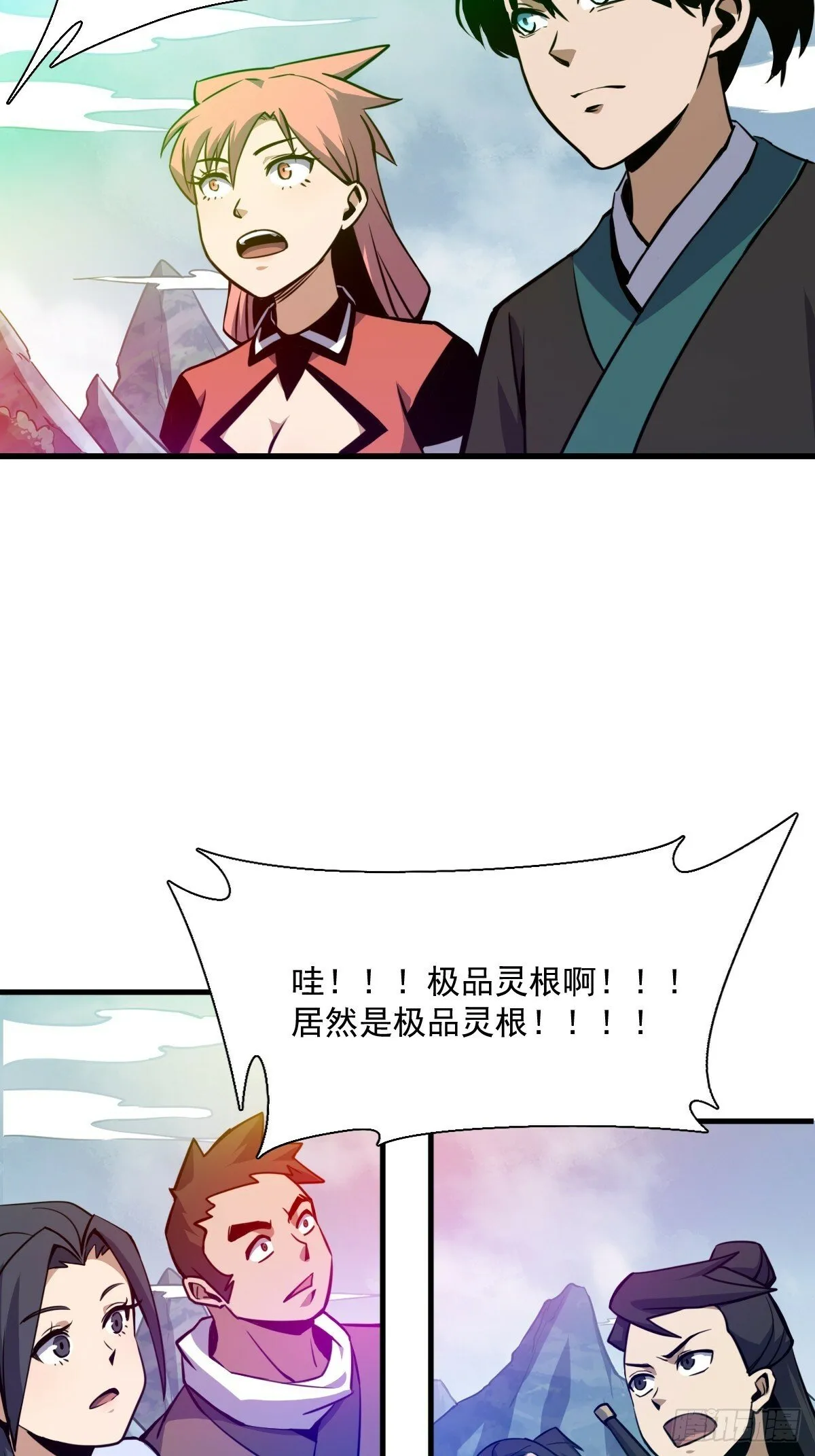 10 第10页
