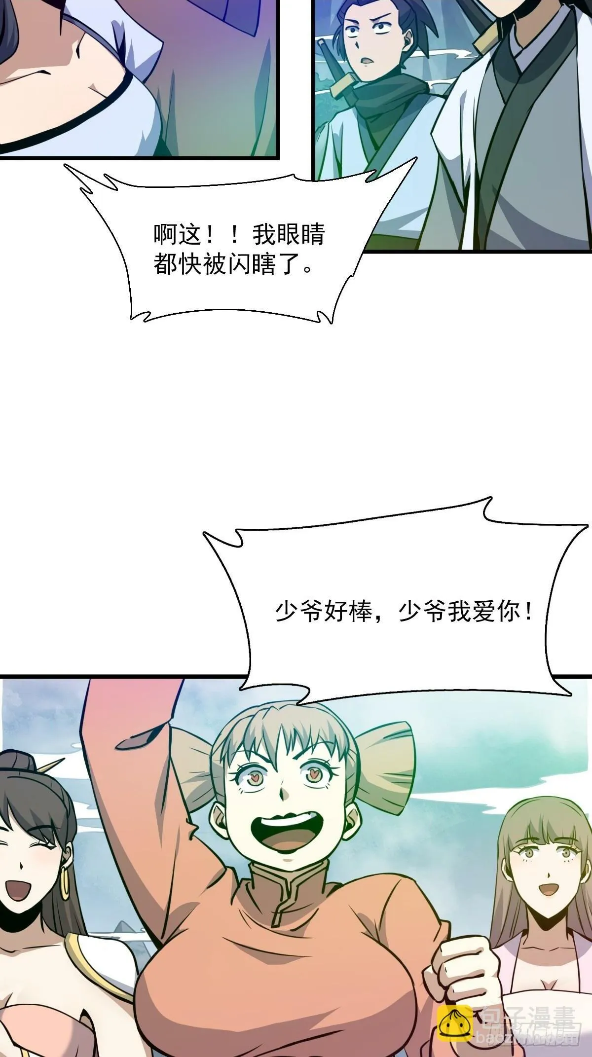 10 第11页