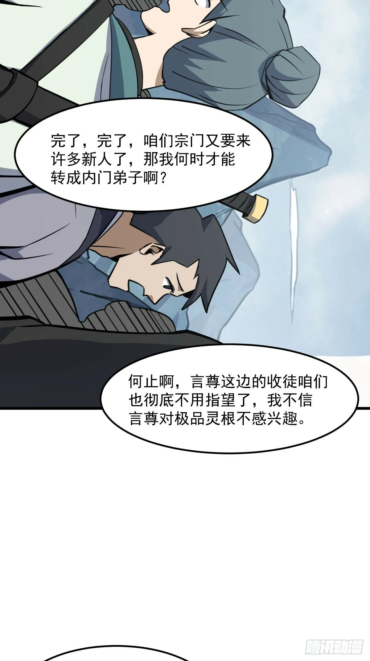 10 第13页