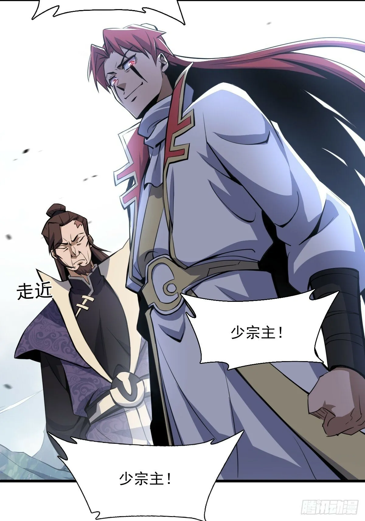 10 第20页