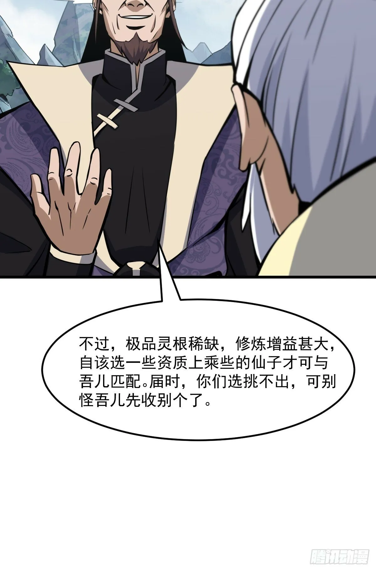 10 第36页