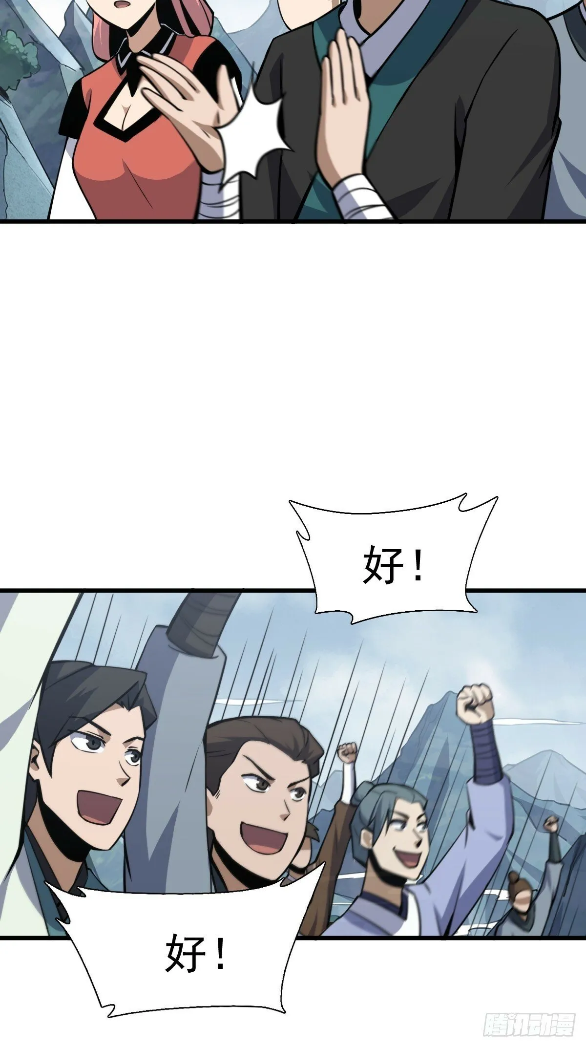 10 第38页