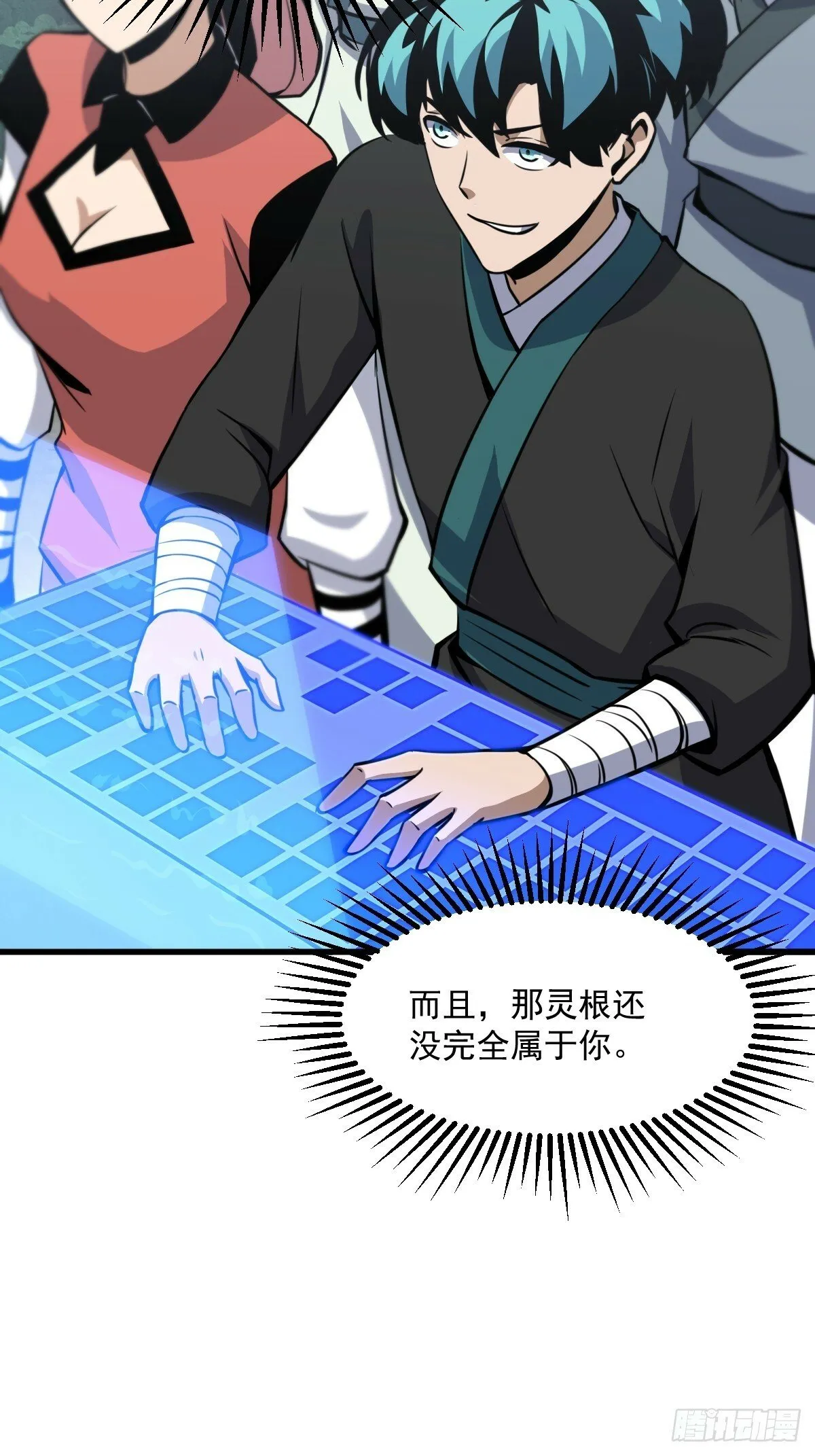 10 第41页