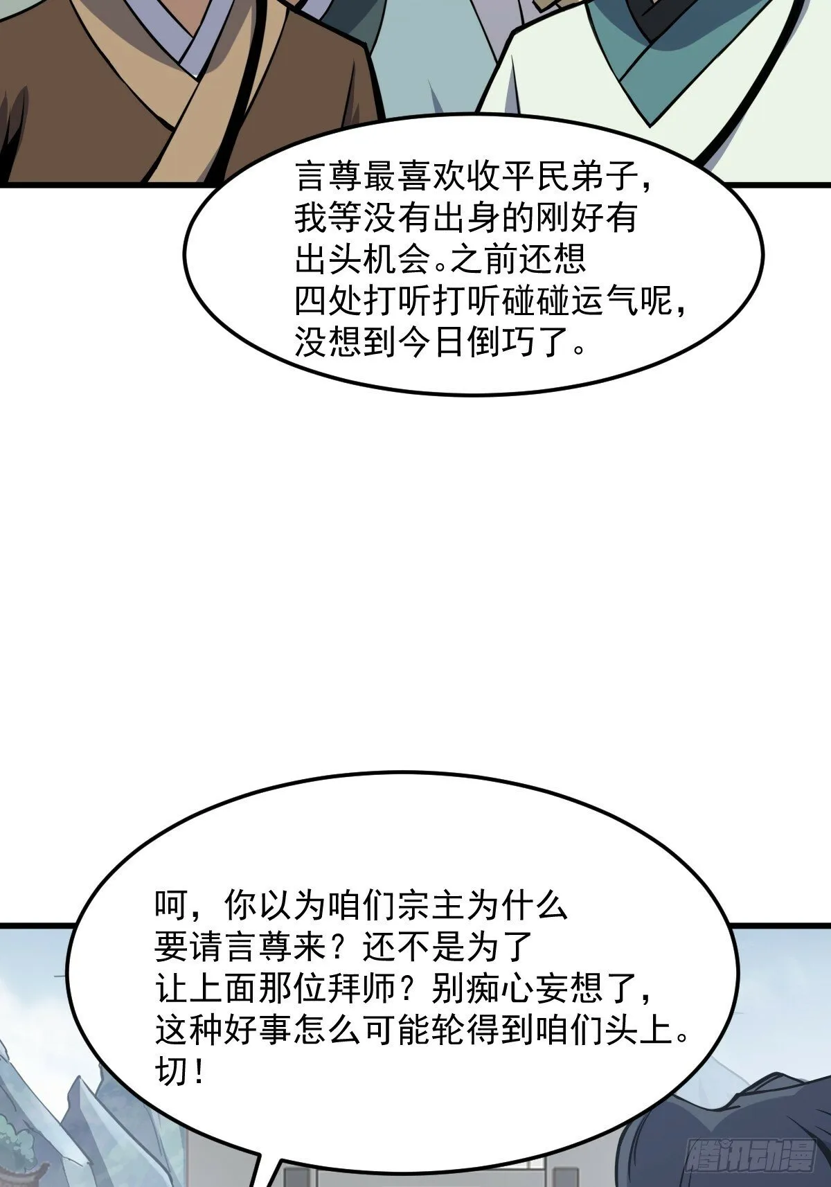 9 第3页