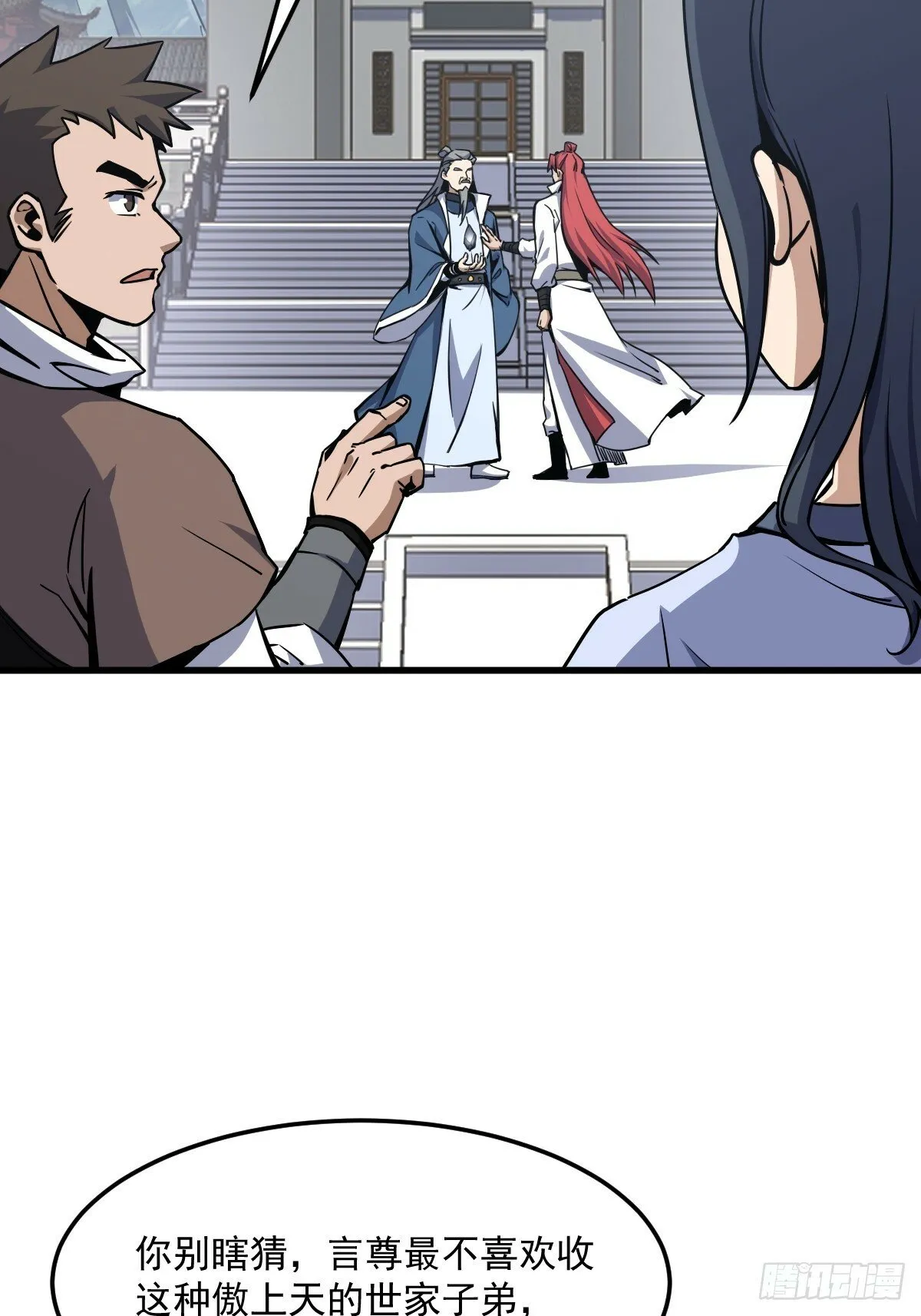 9 第4页