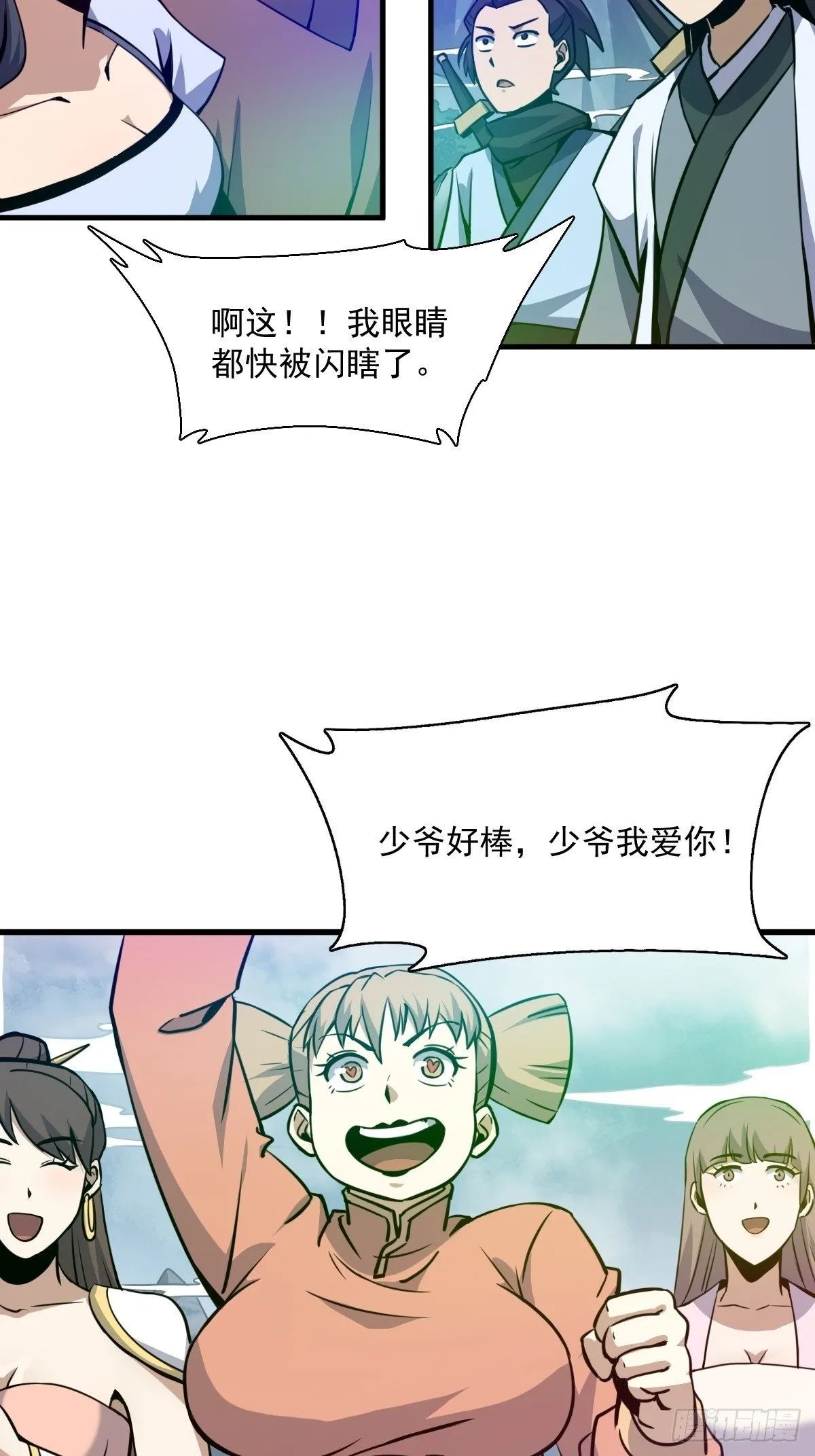 9 第11页