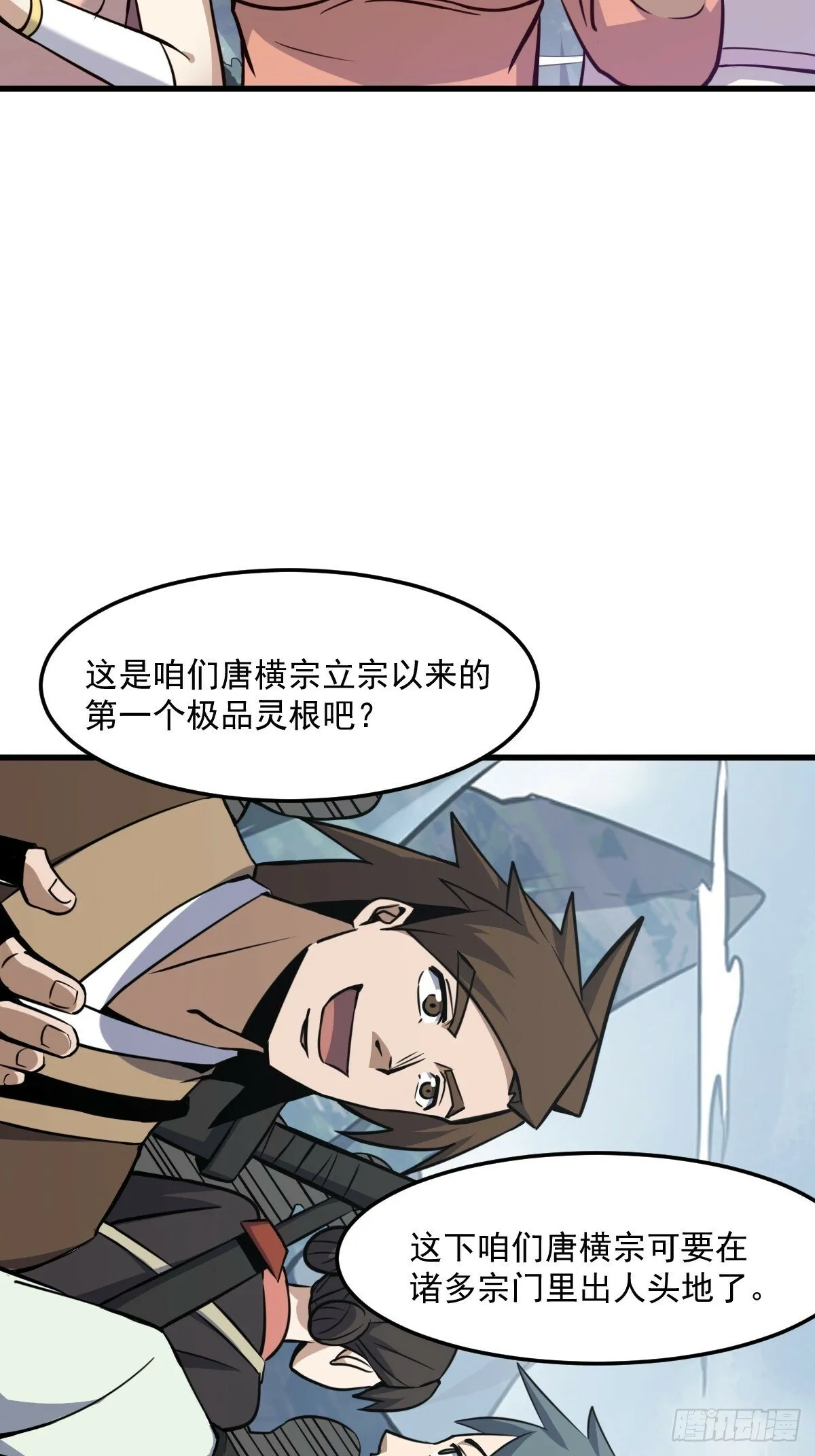 9 第12页