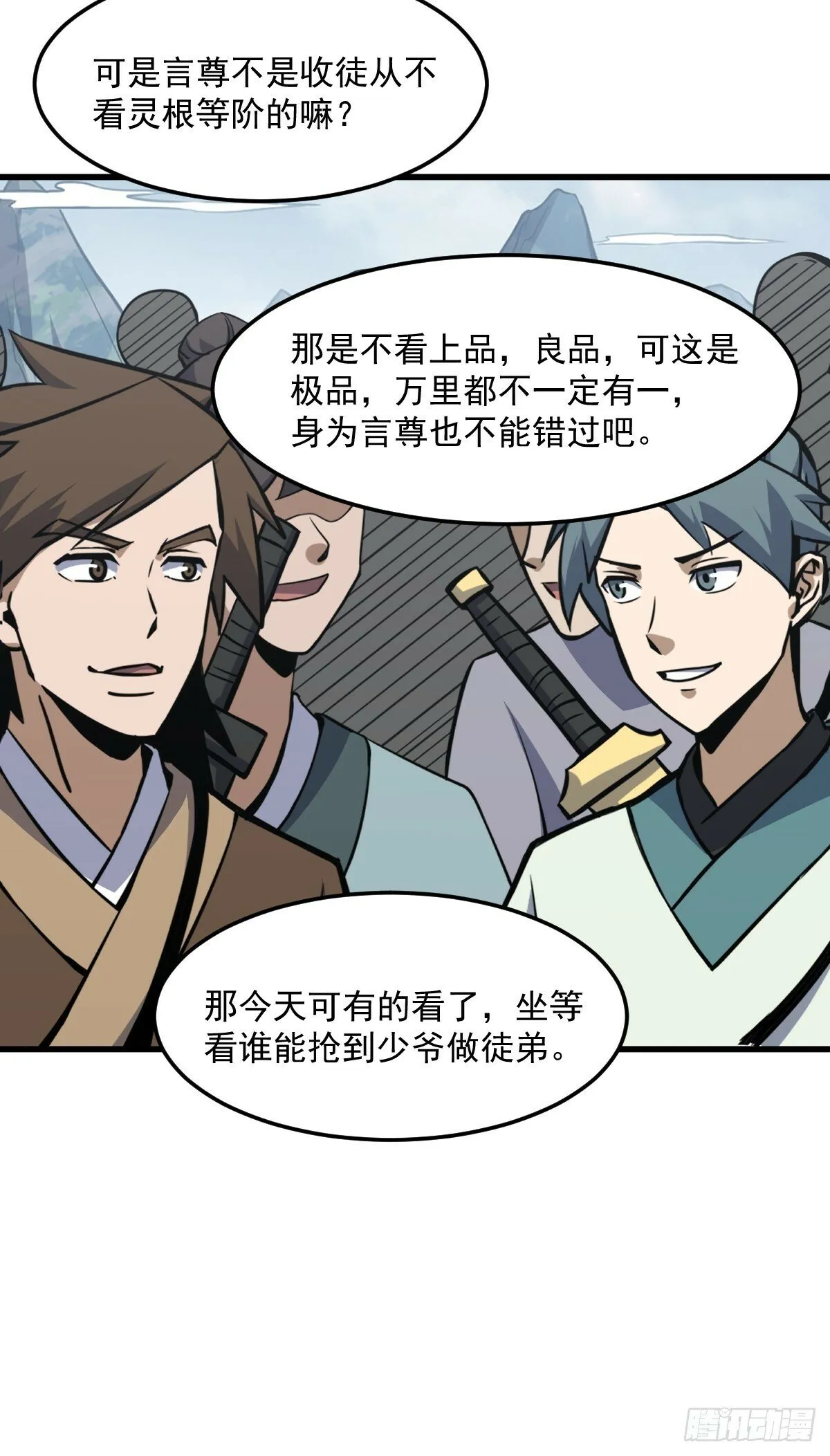 9 第14页