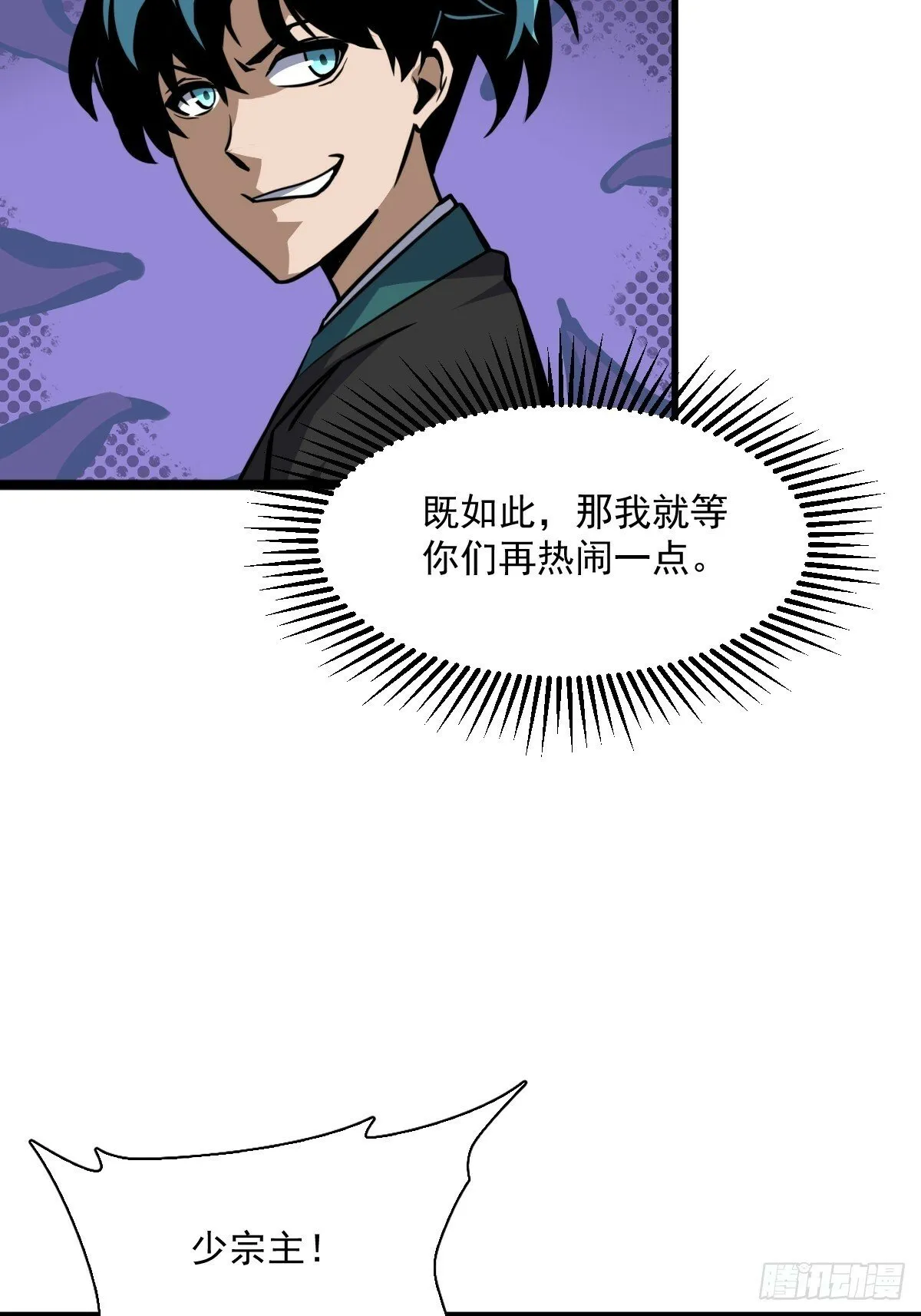 9 第19页