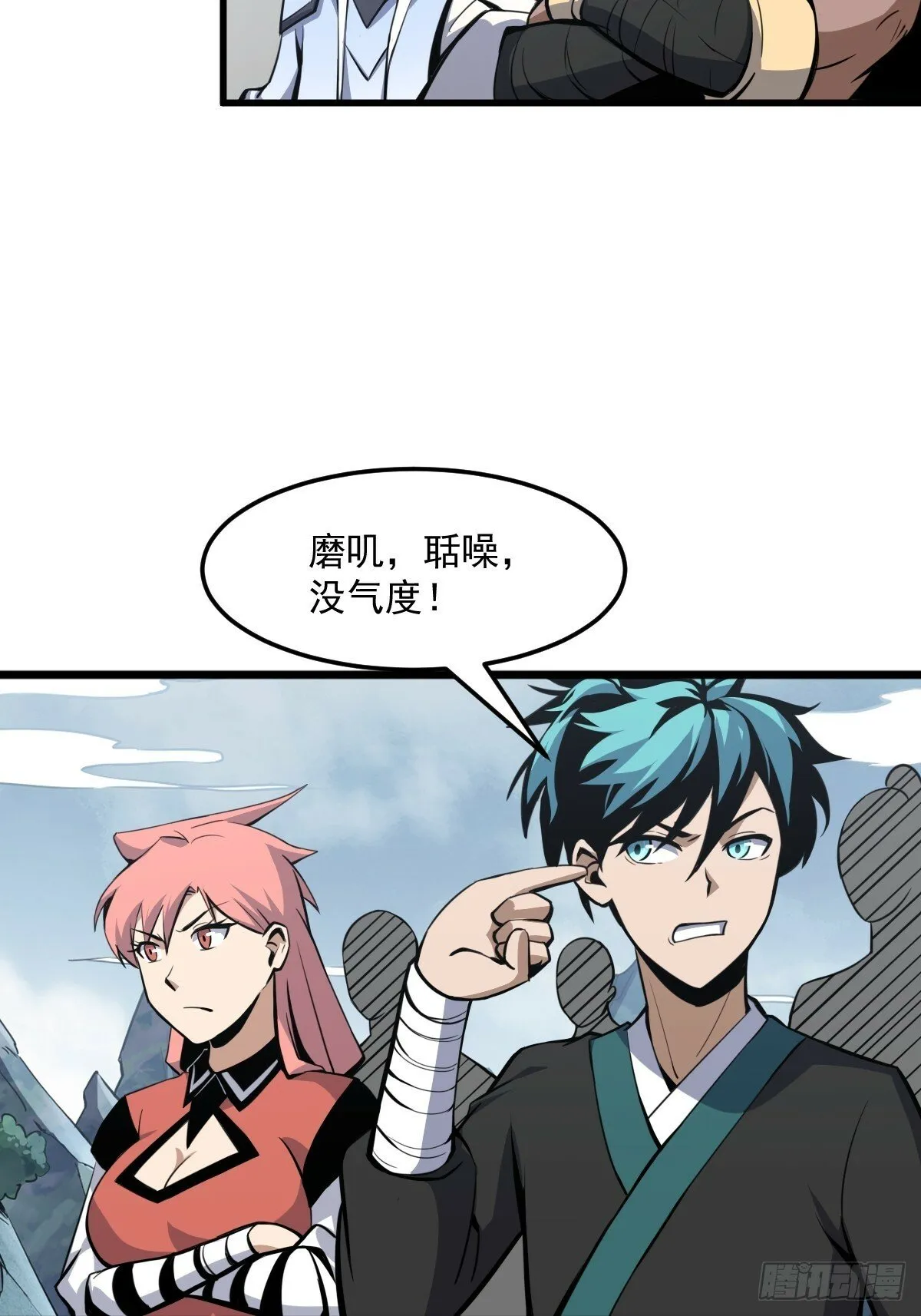 9 第25页
