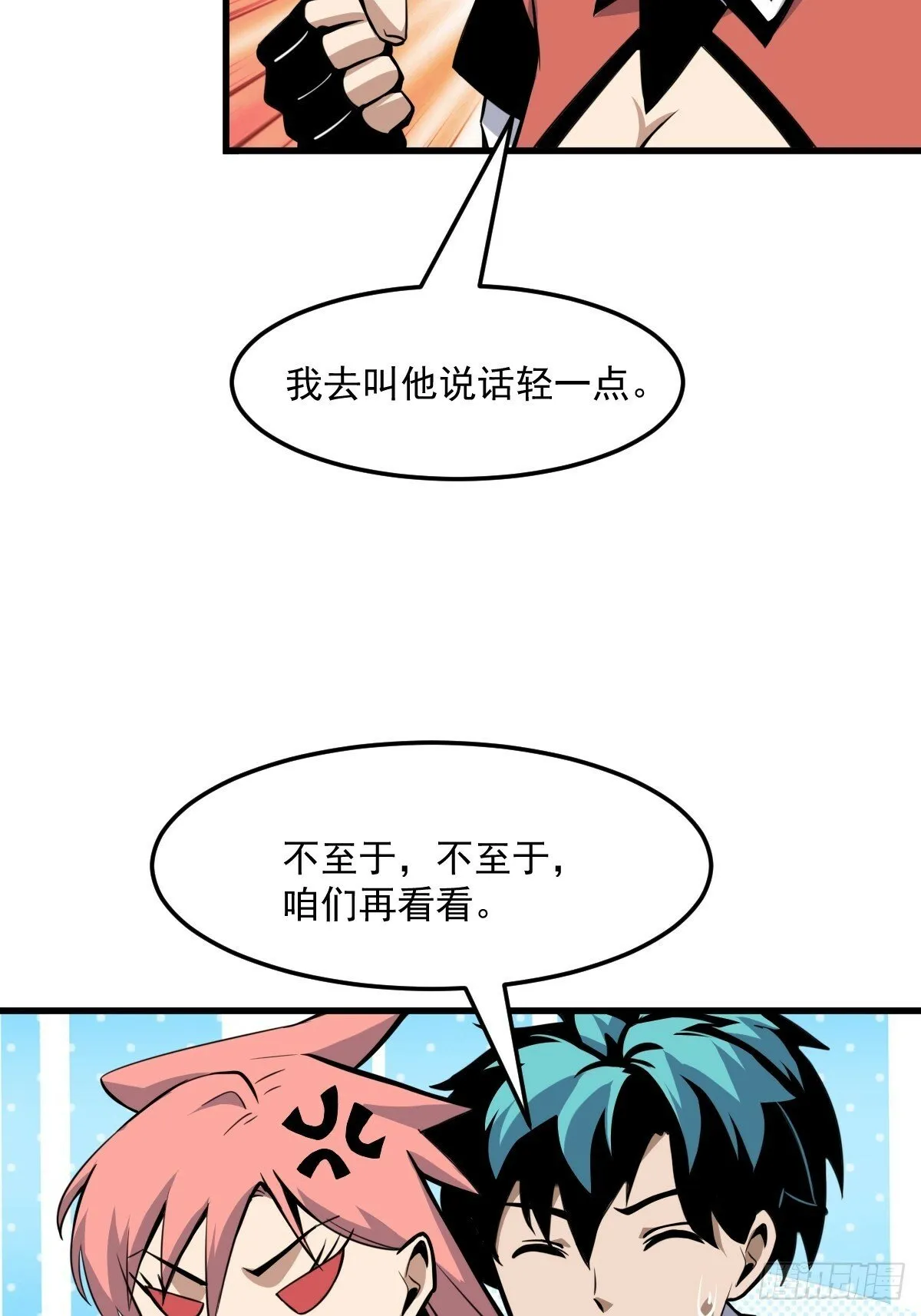 9 第27页
