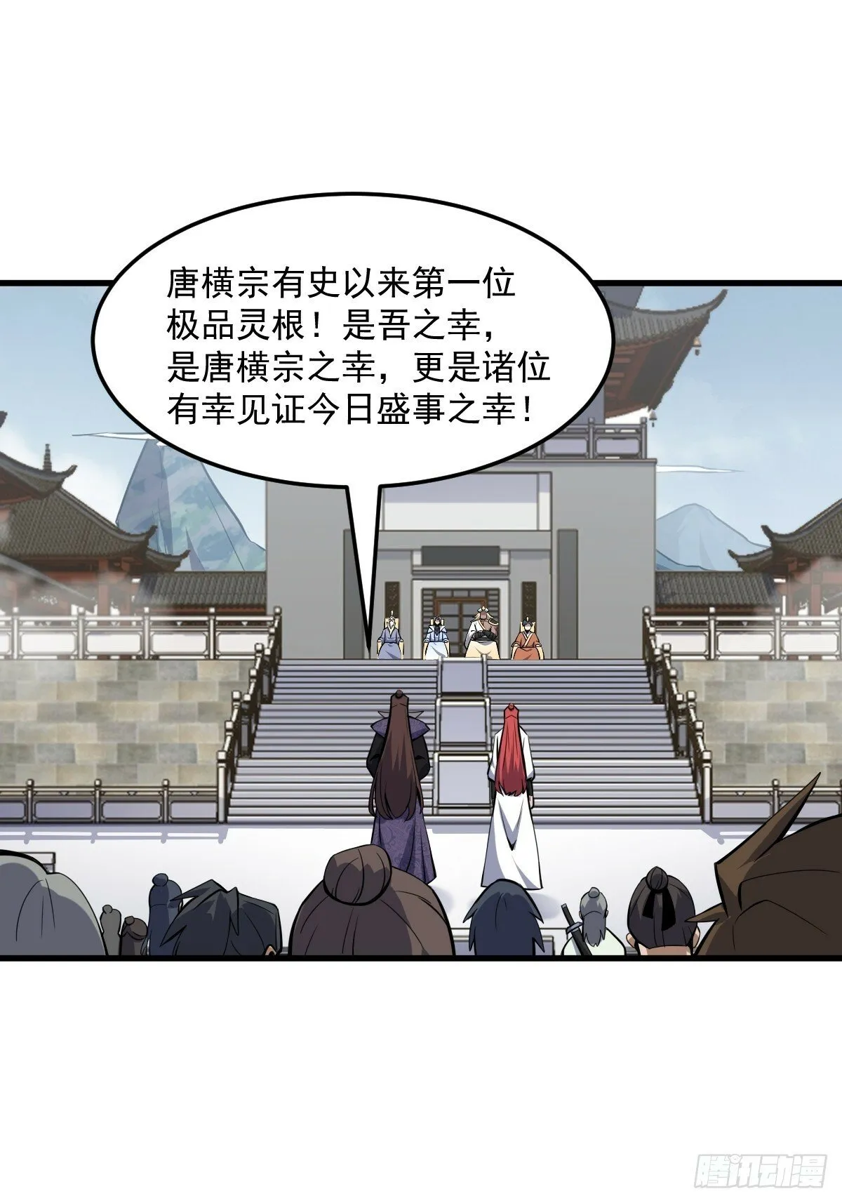 9 第29页