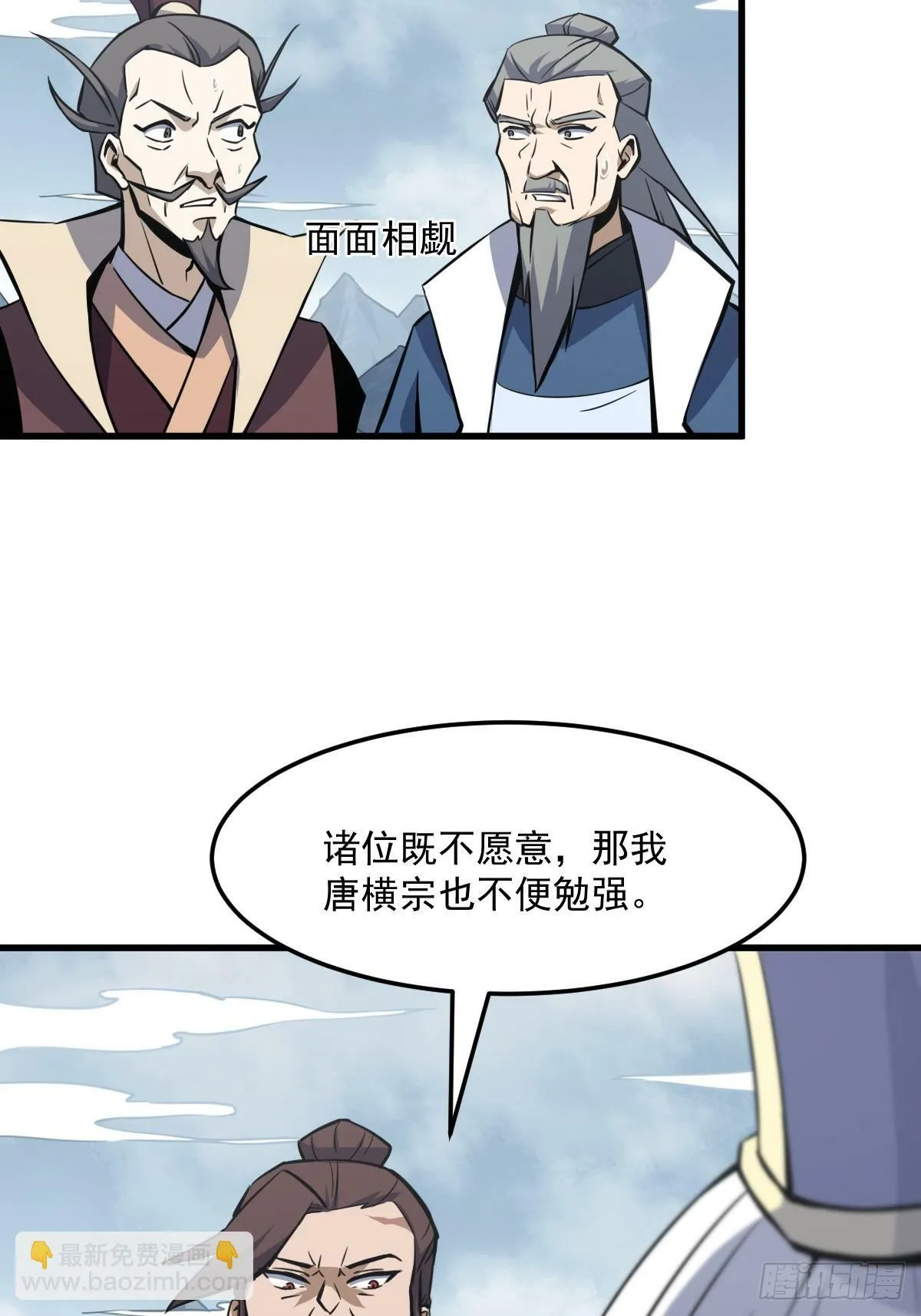 9 第35页