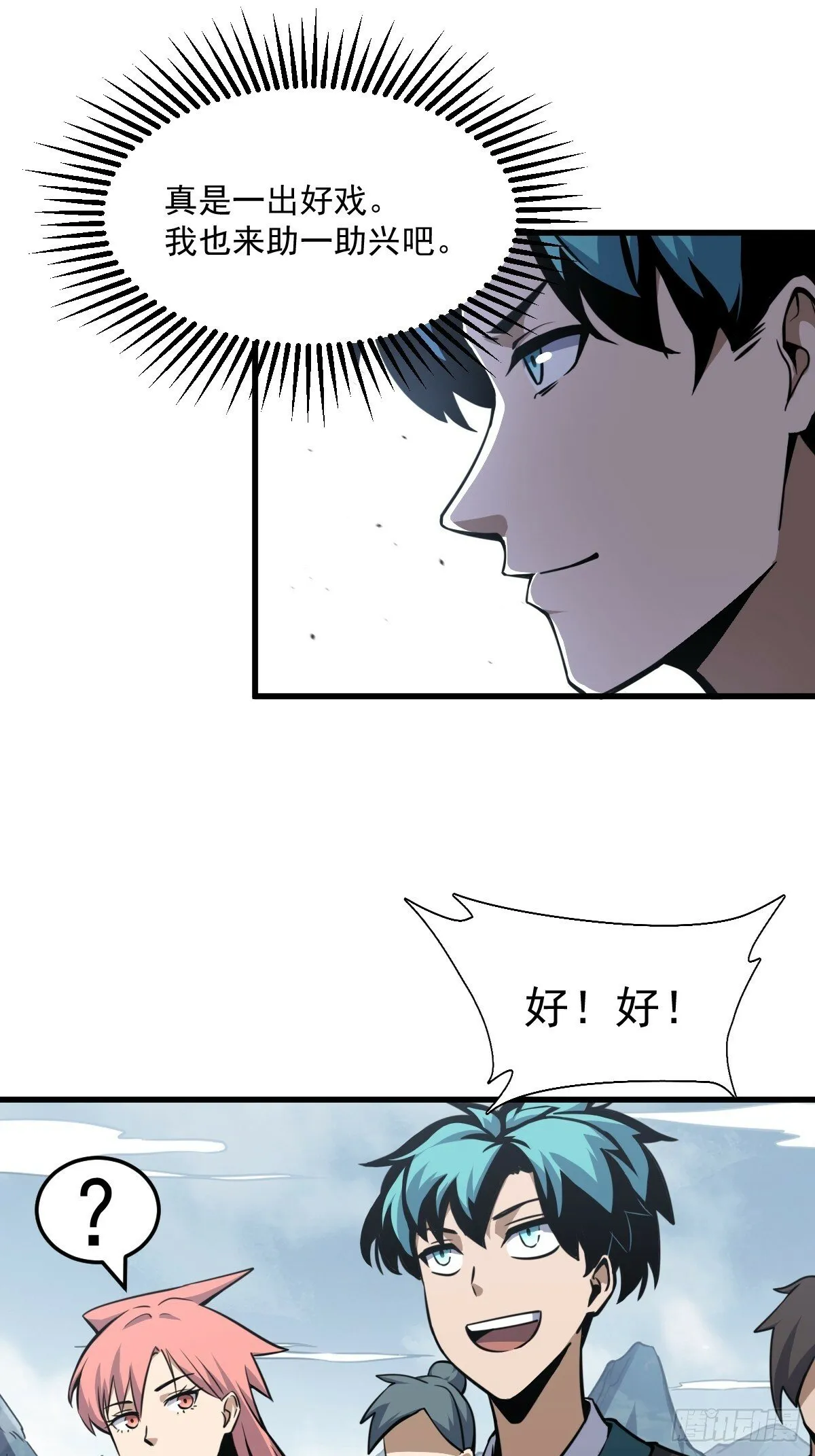 9 第37页