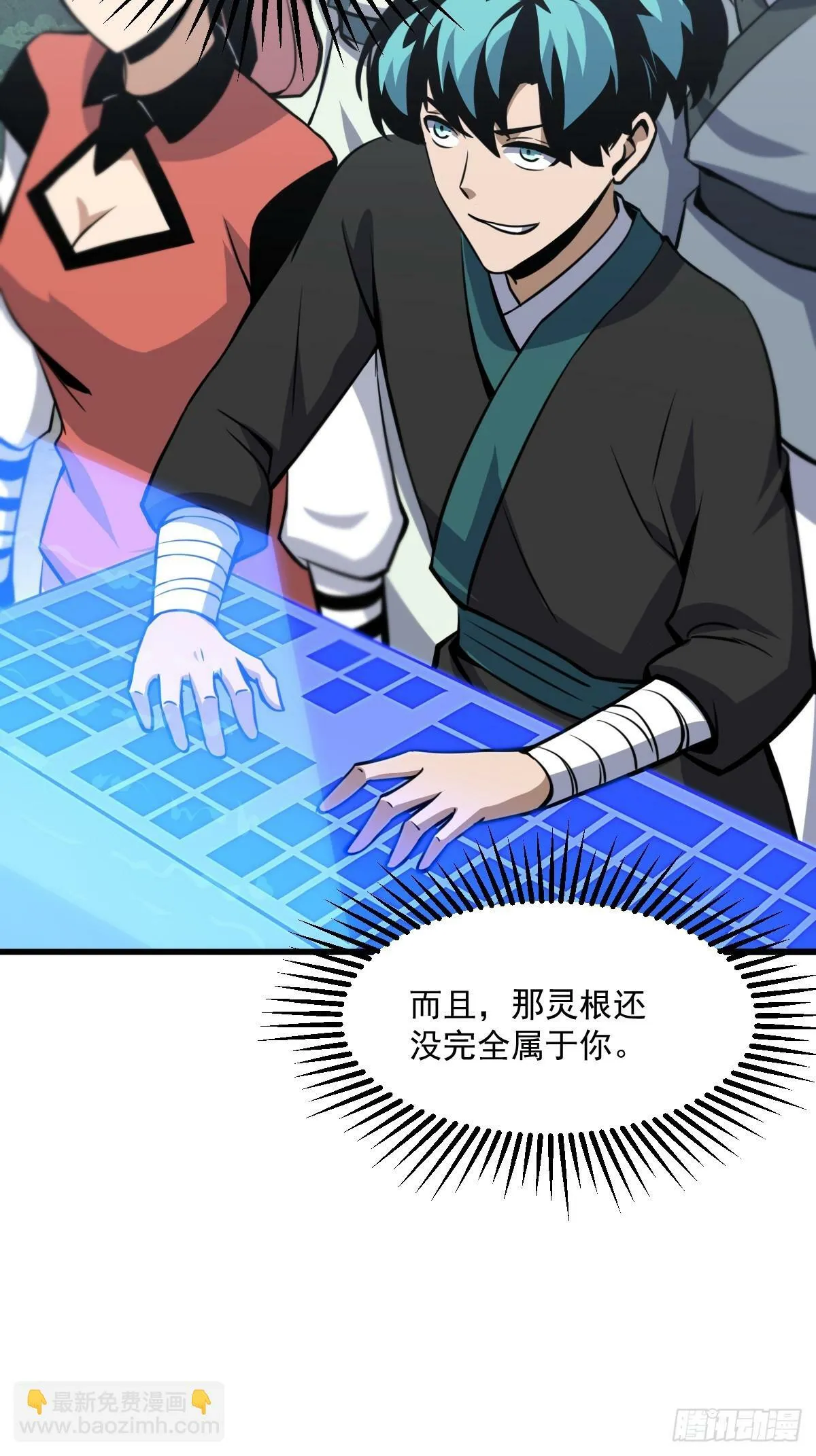 9 第41页