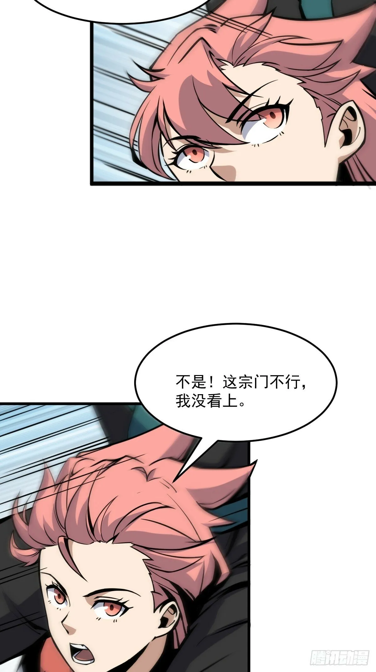 8 第4页