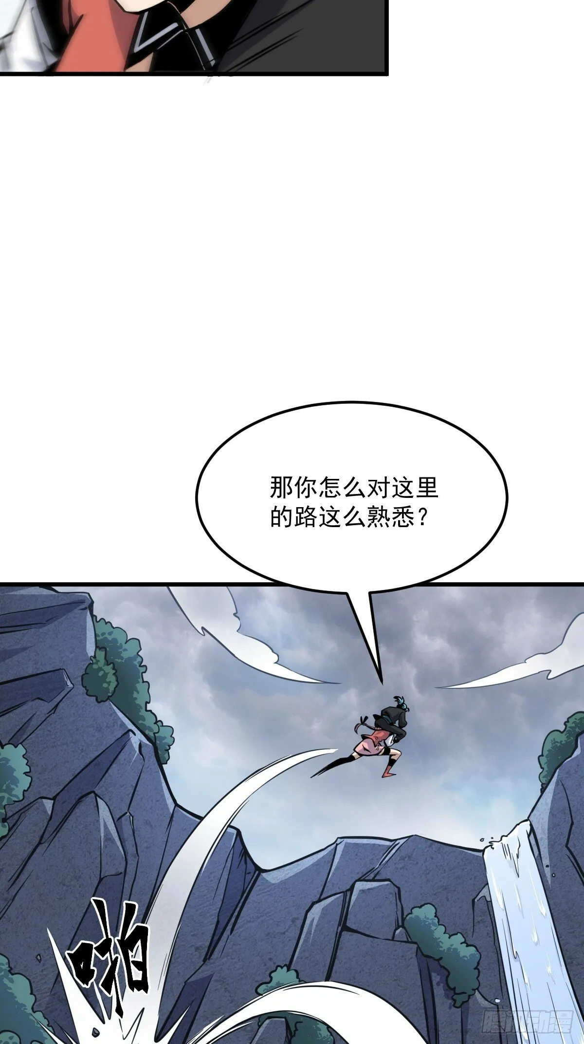 8 第5页