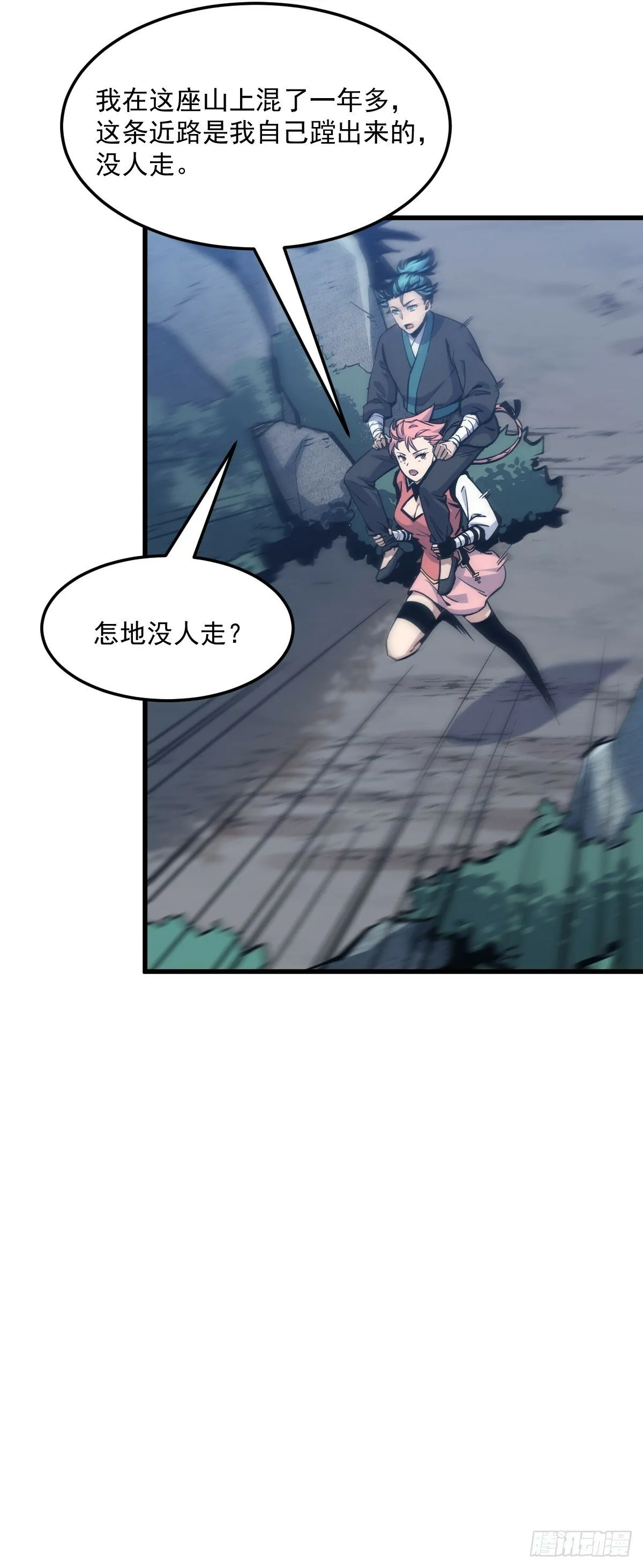 8 第7页