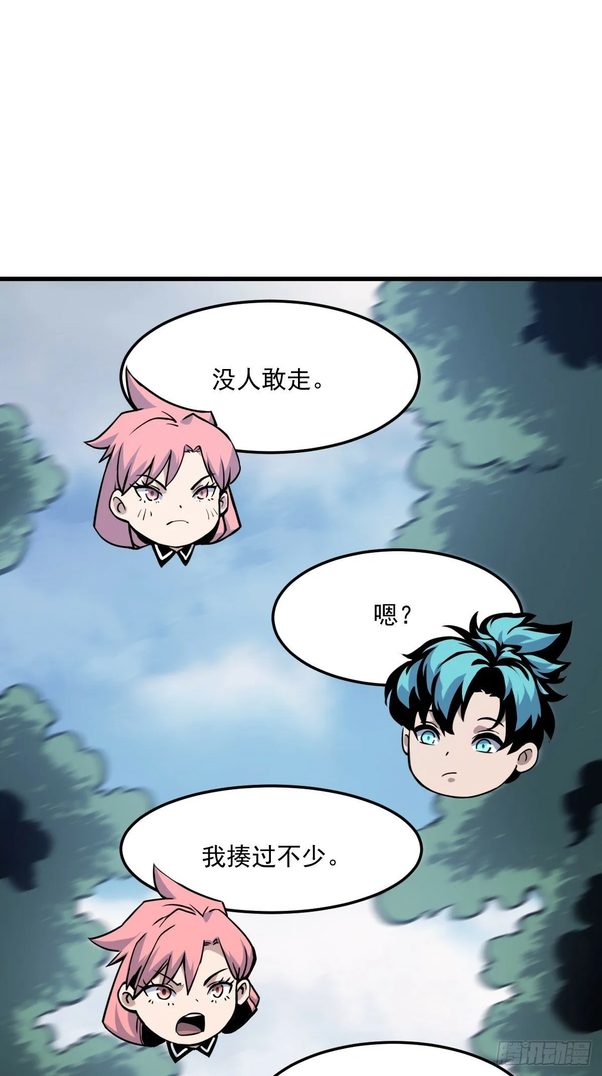 8 第8页