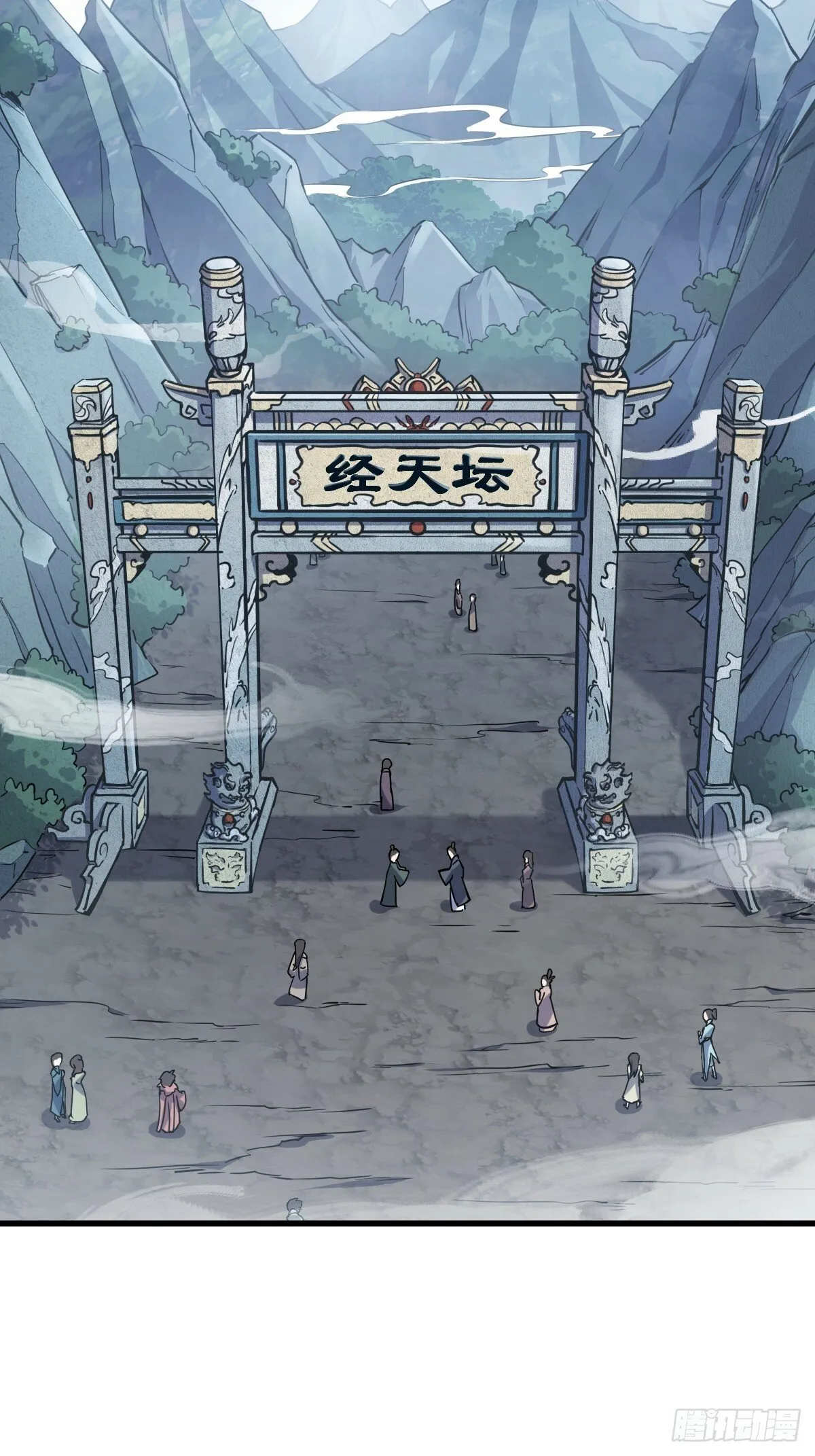 8 第10页
