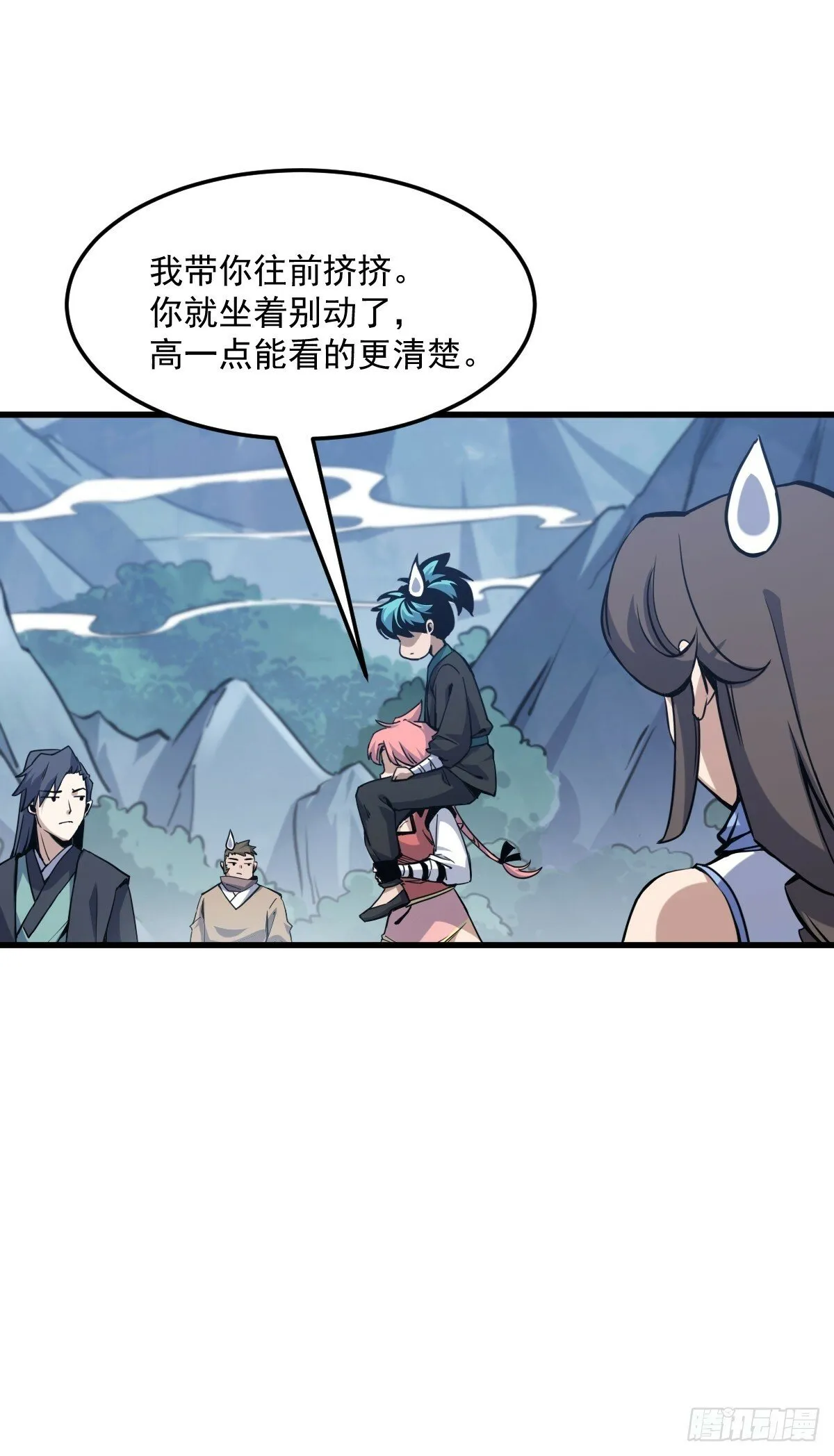 8 第12页