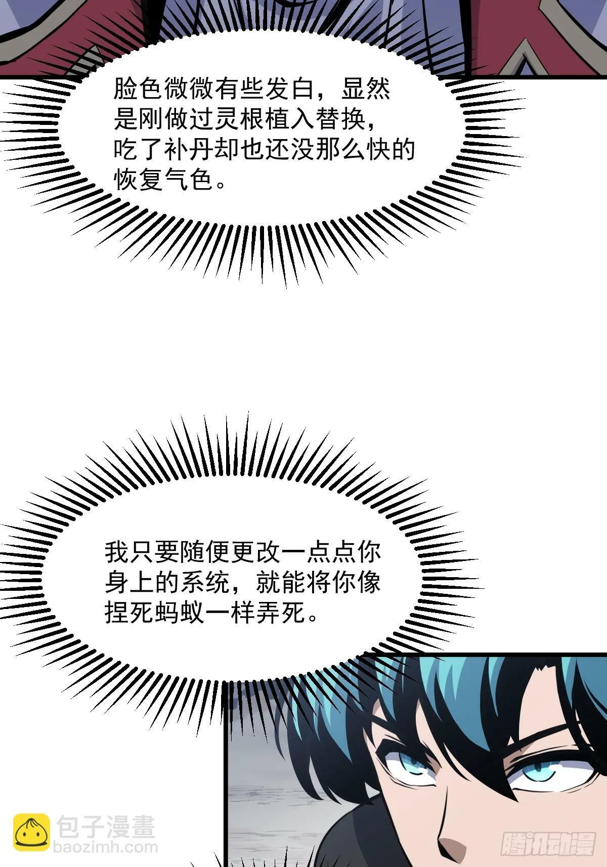 8 第16页