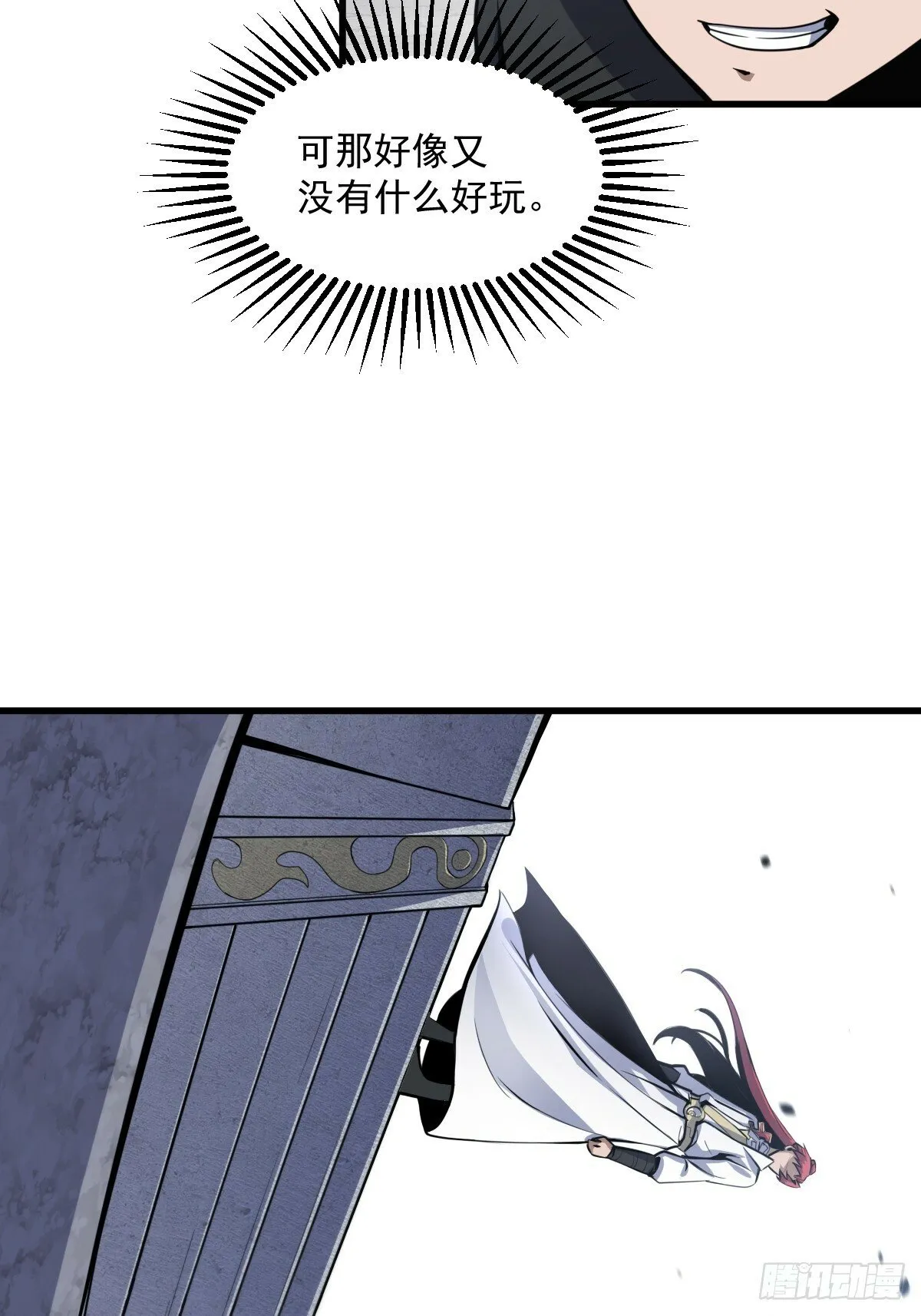 8 第17页