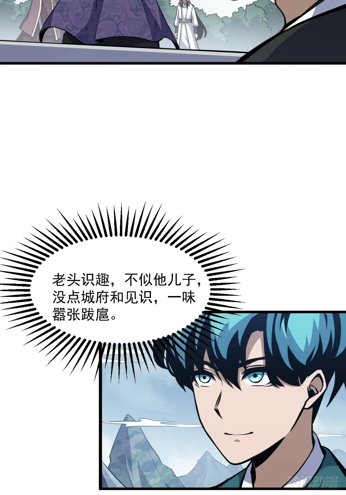 8 第29页