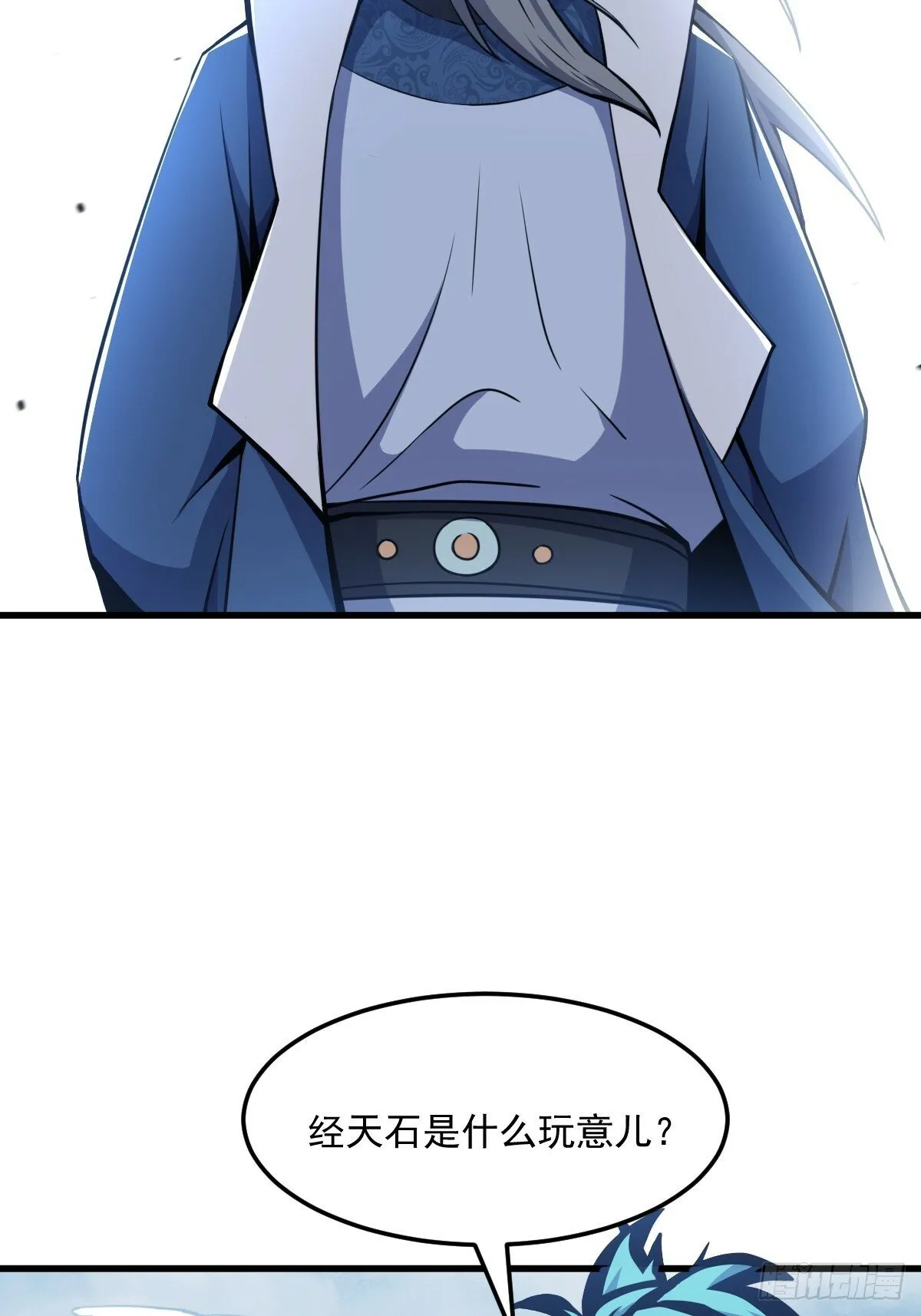 8 第31页