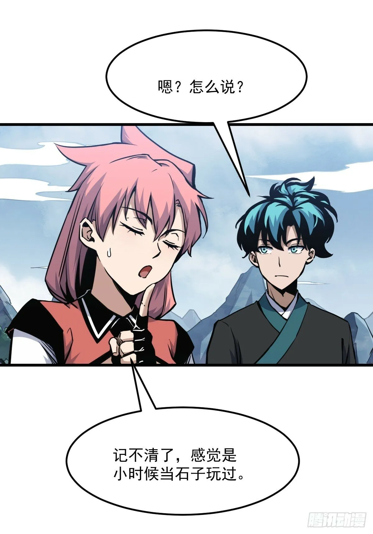 8 第33页