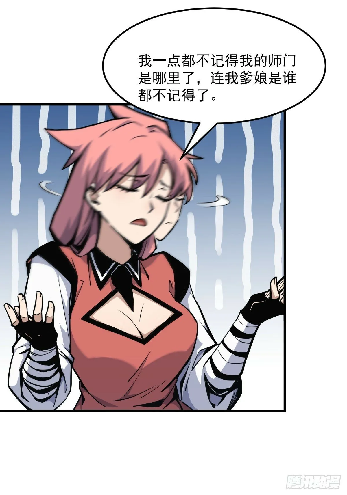 8 第35页