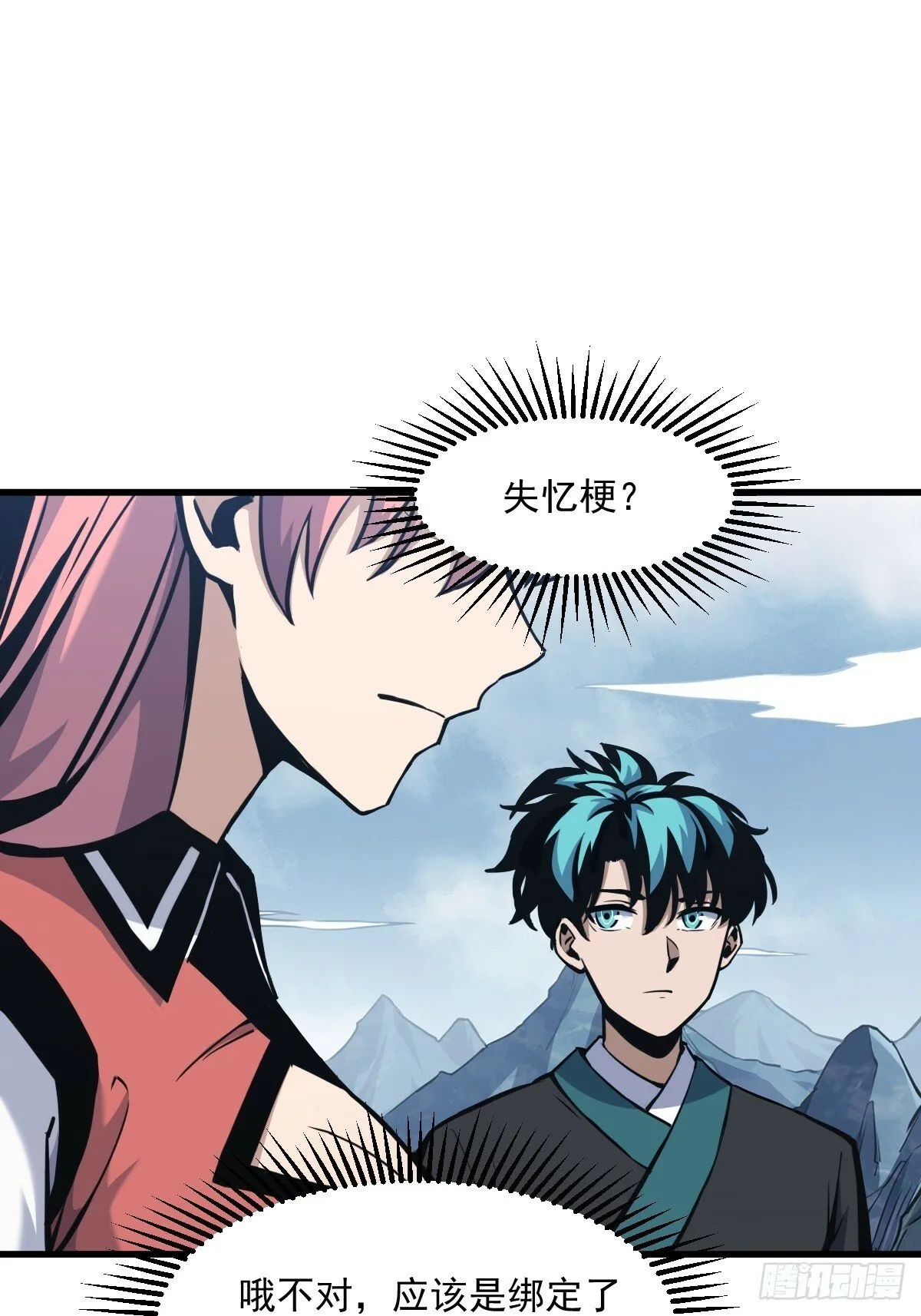 8 第36页
