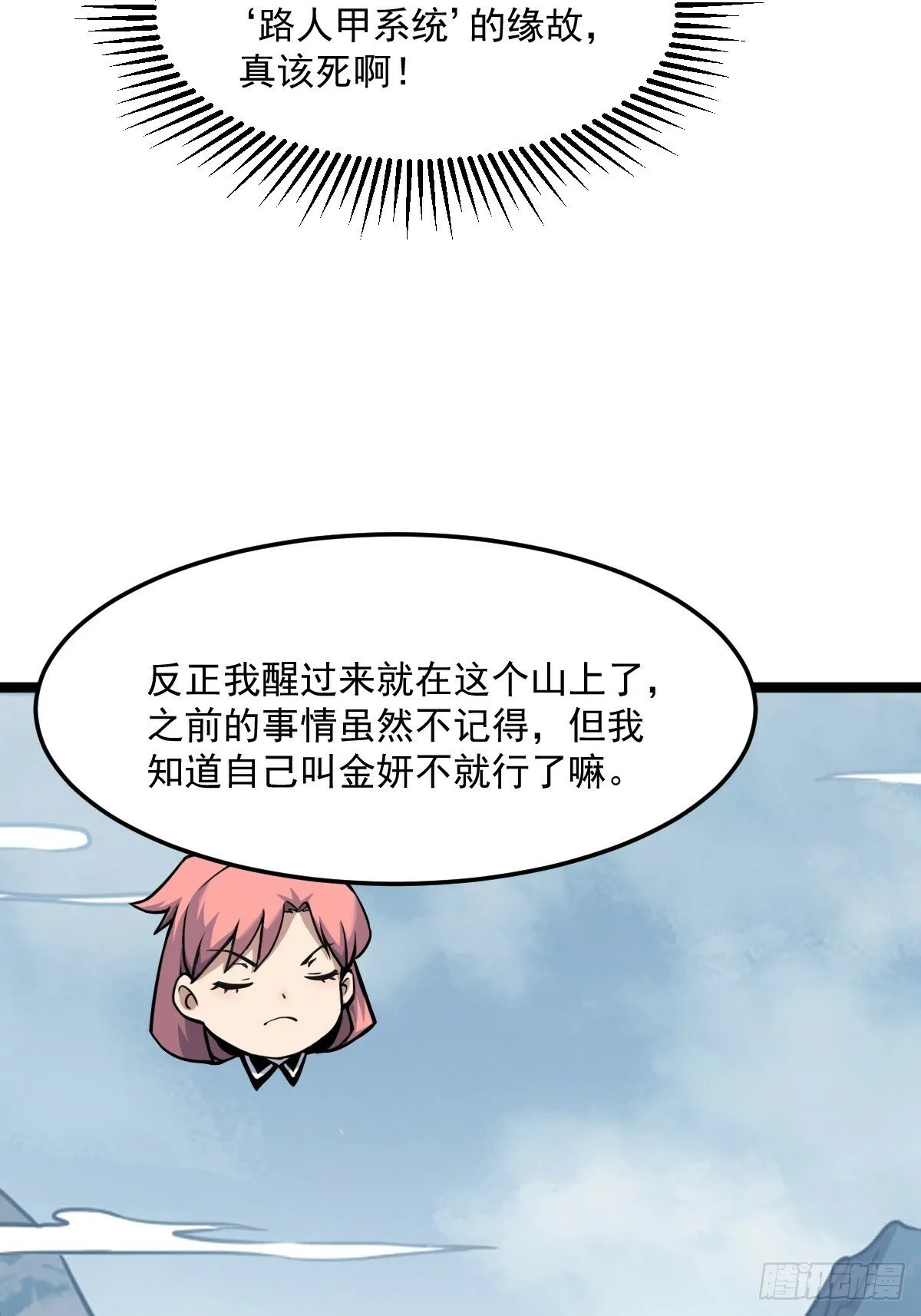 8 第37页