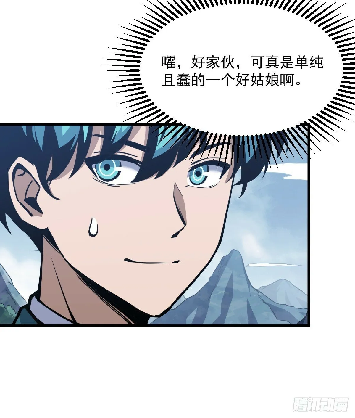 8 第39页