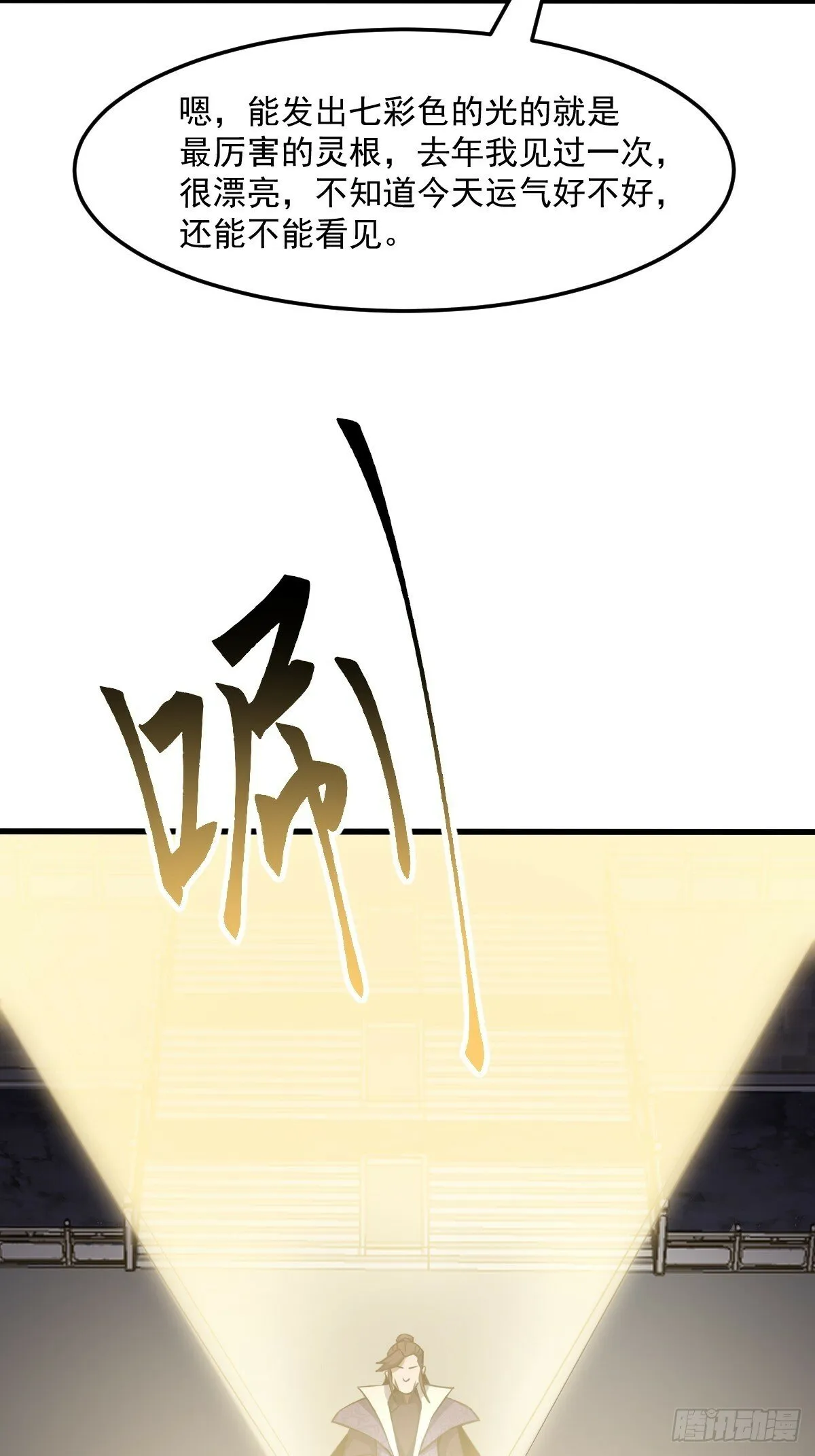 8 第42页