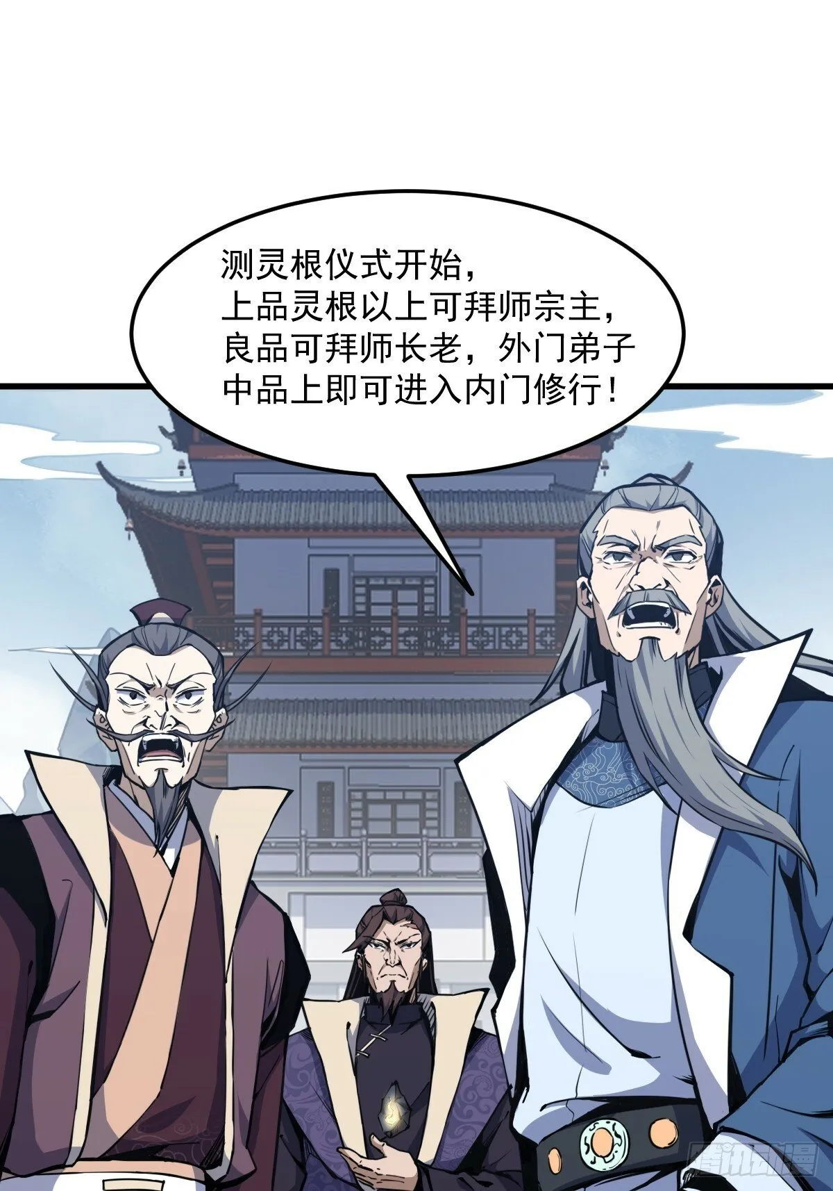 8 第46页