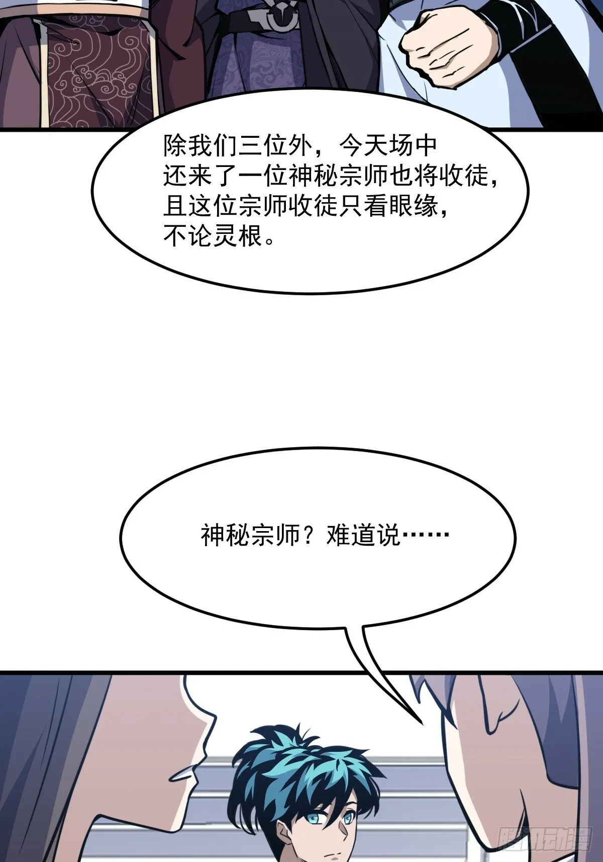 8 第47页