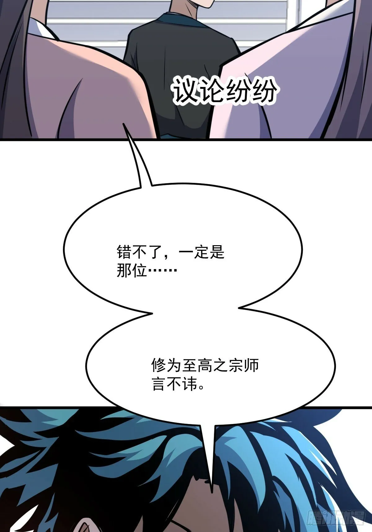 8 第48页