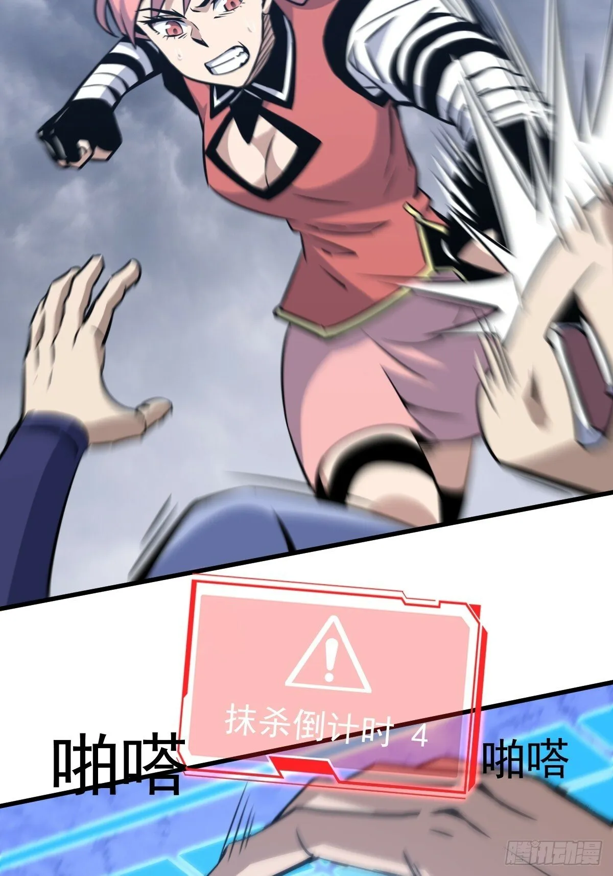 7 第3页