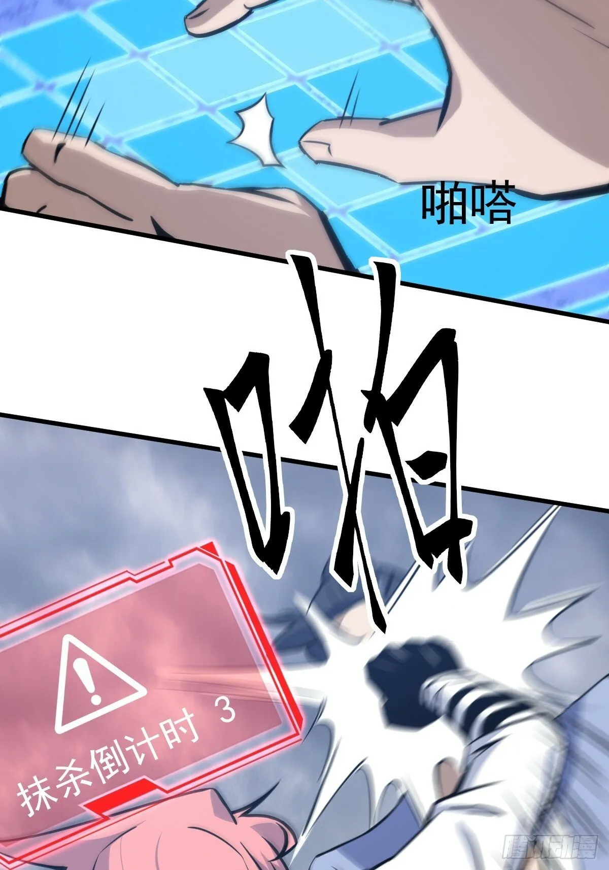 7 第4页