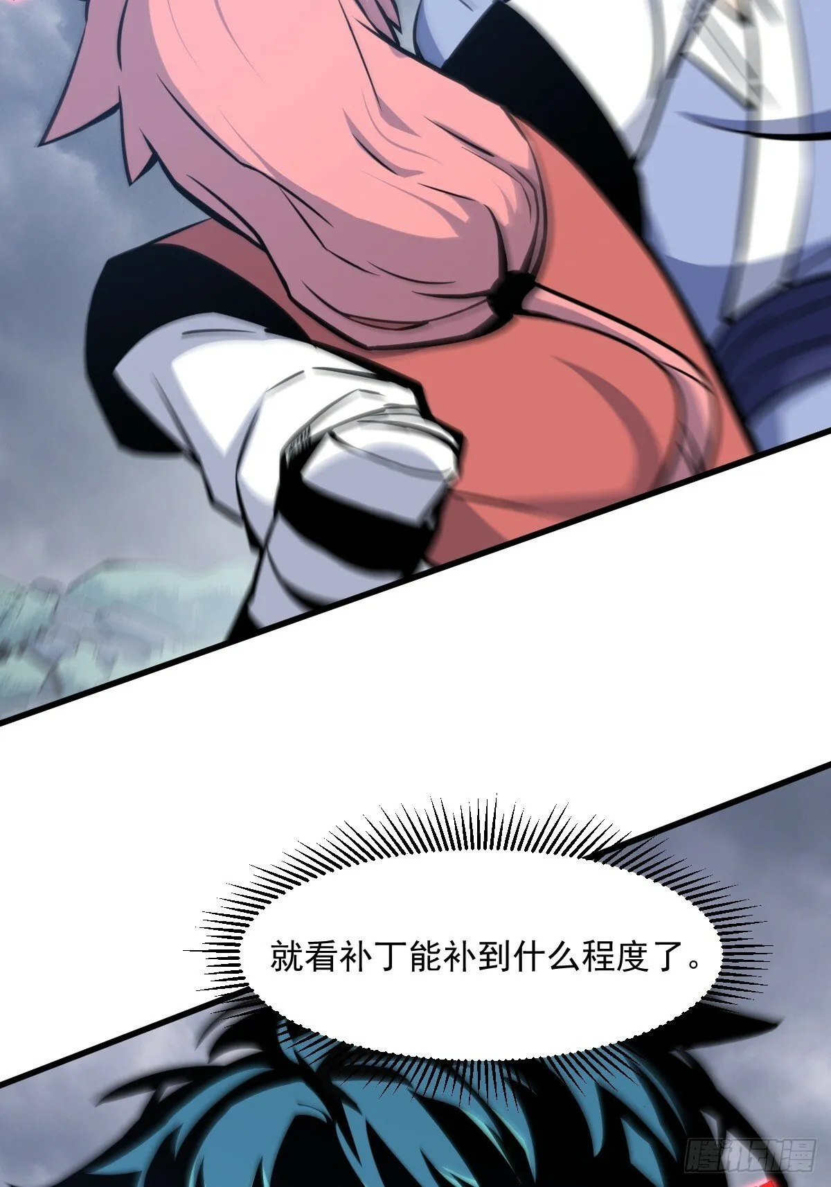 7 第5页