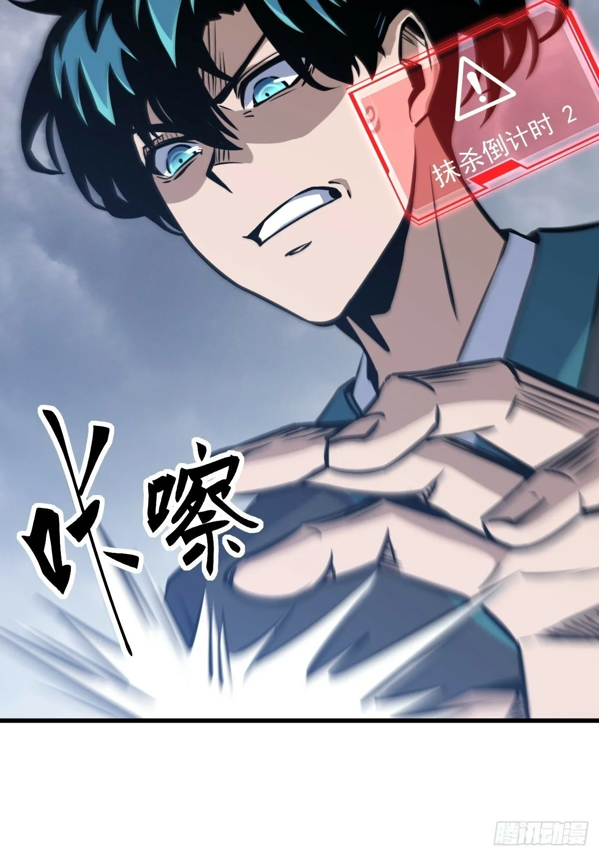 7 第6页