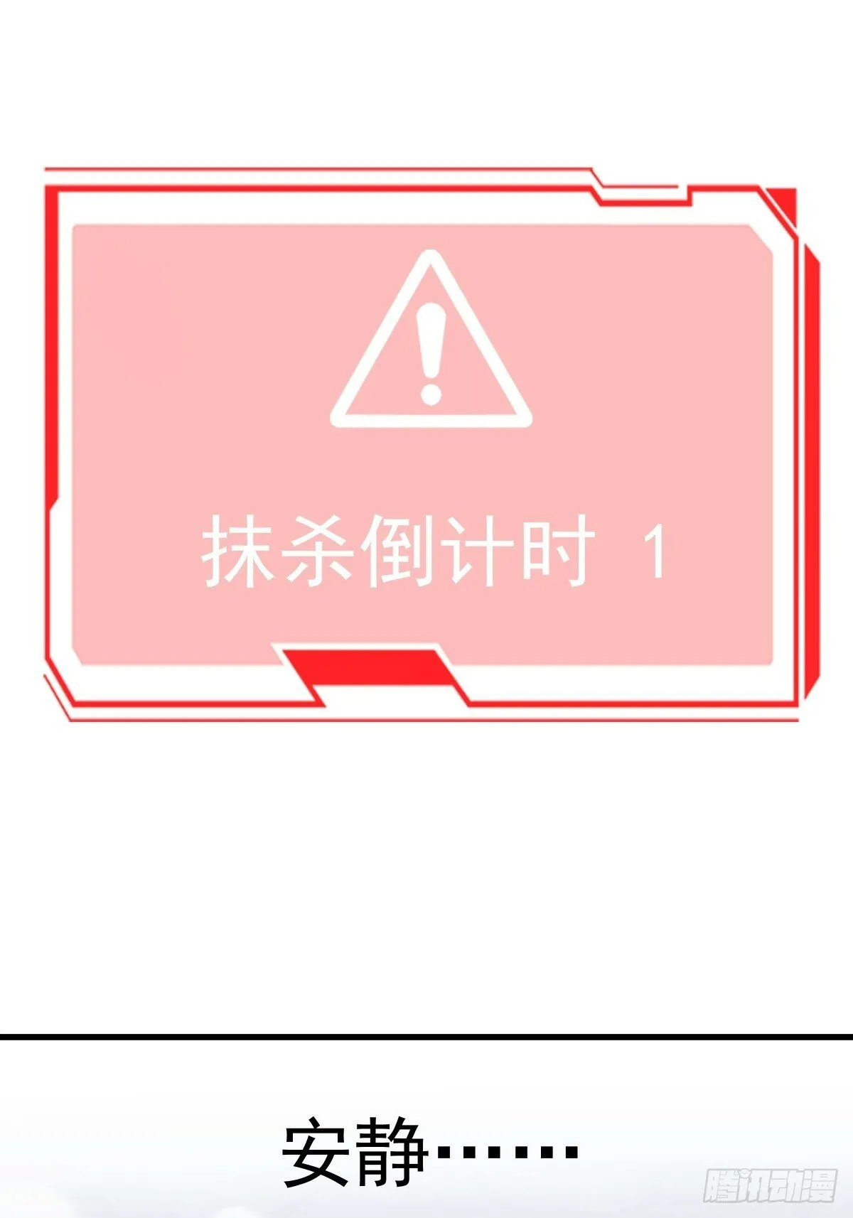 7 第7页