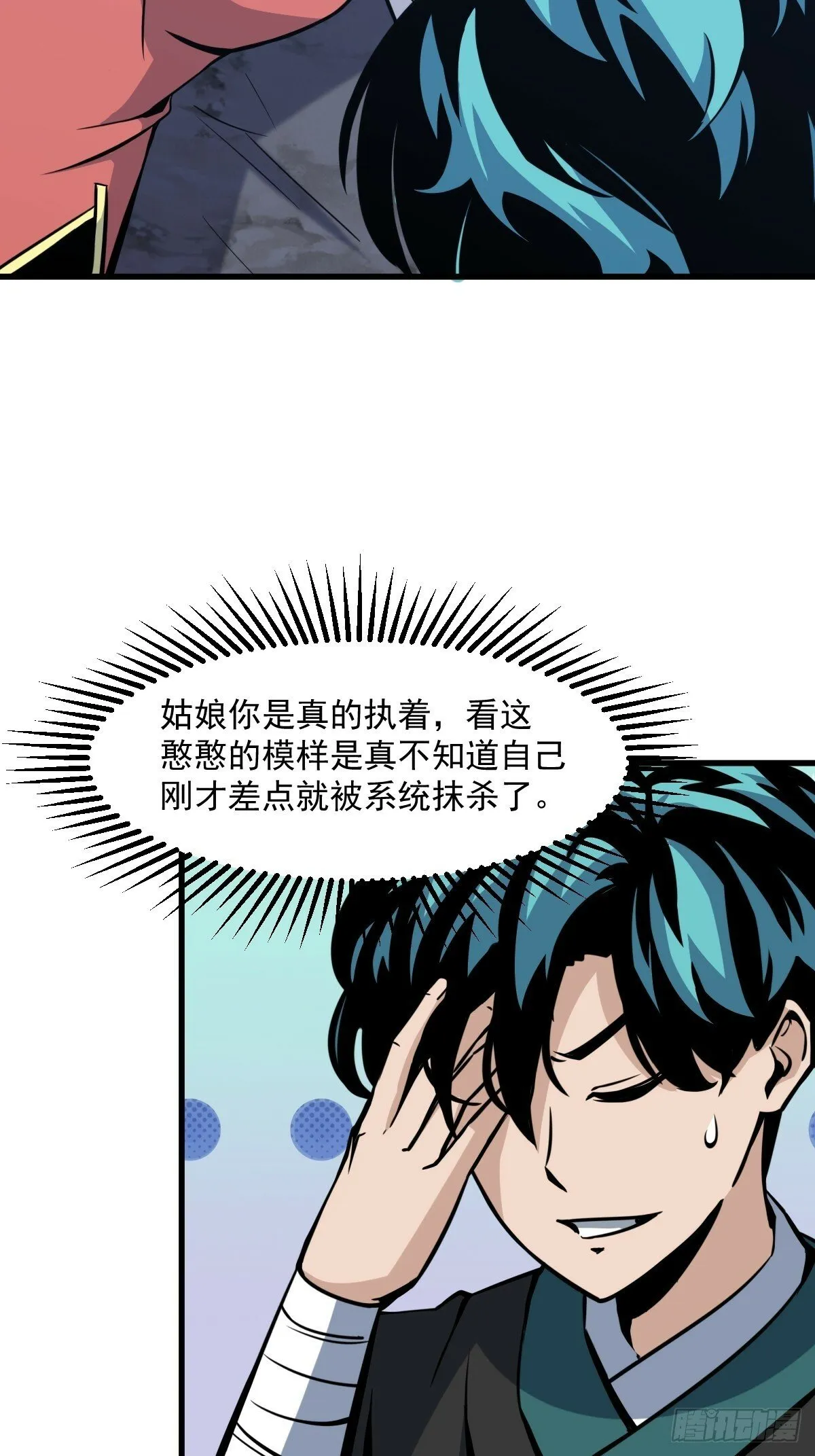 7 第11页