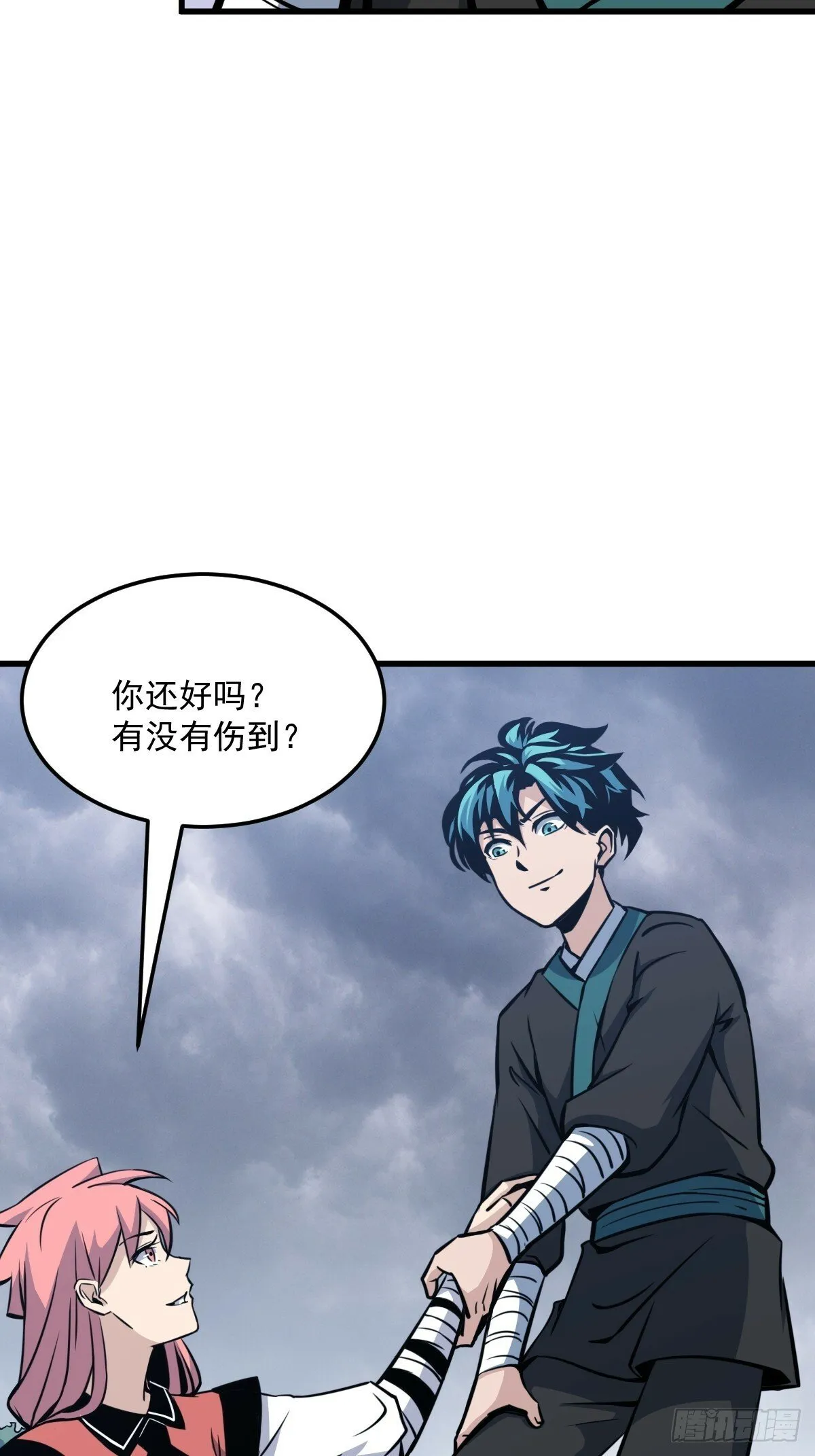 7 第12页
